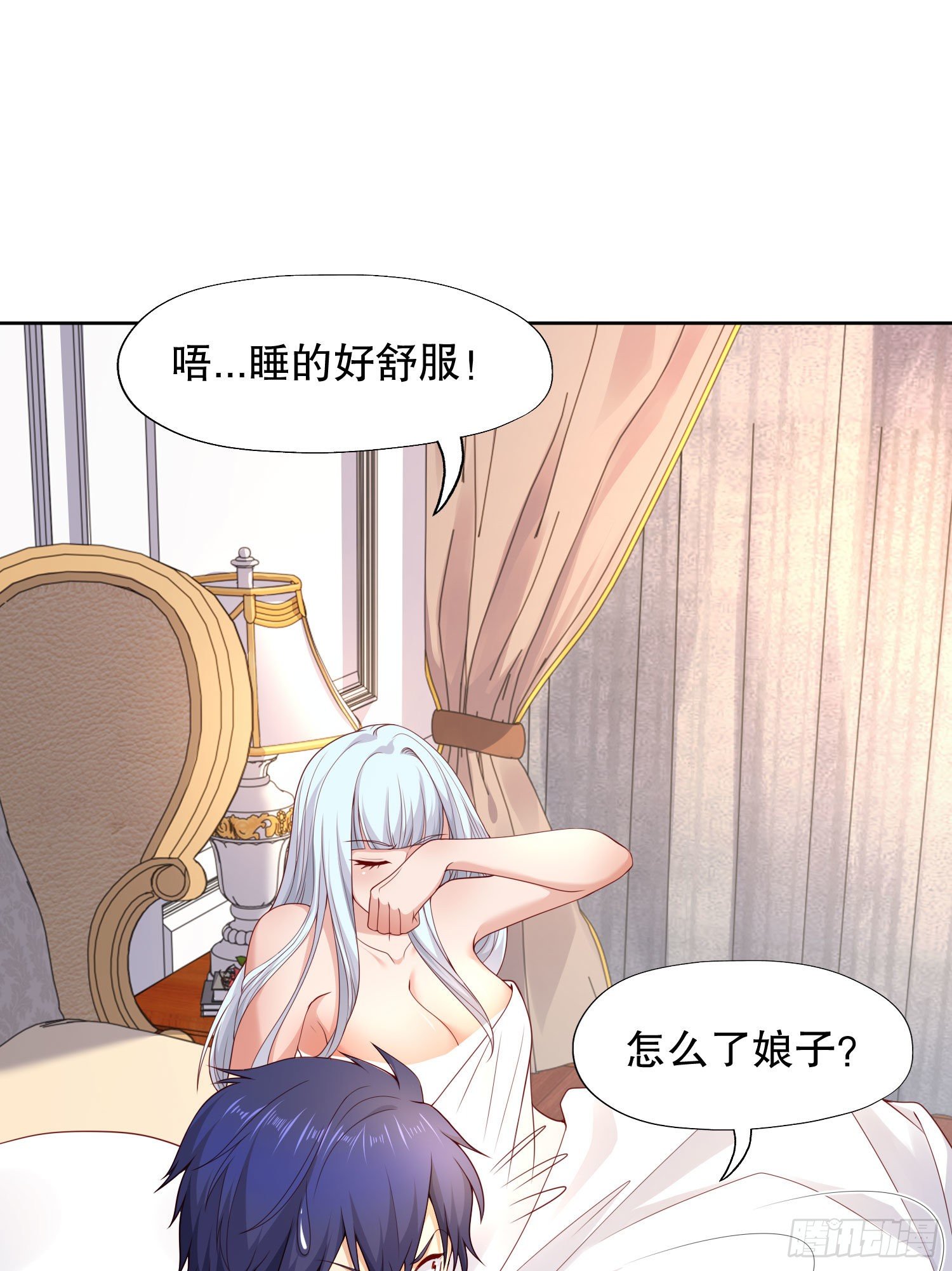 第8话 在座的各位都是垃圾8