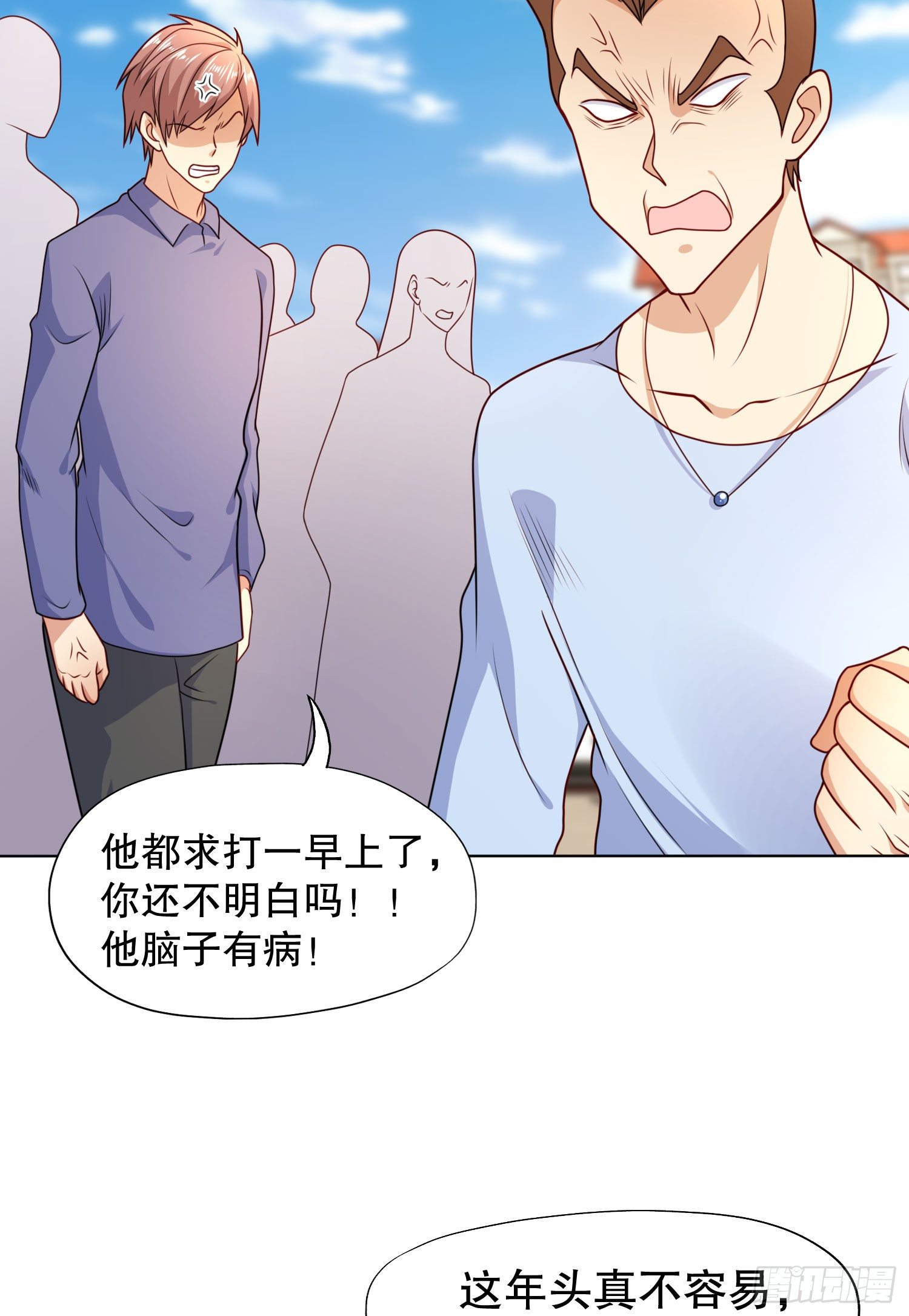 第9话 唐琳的魔鬼训练6