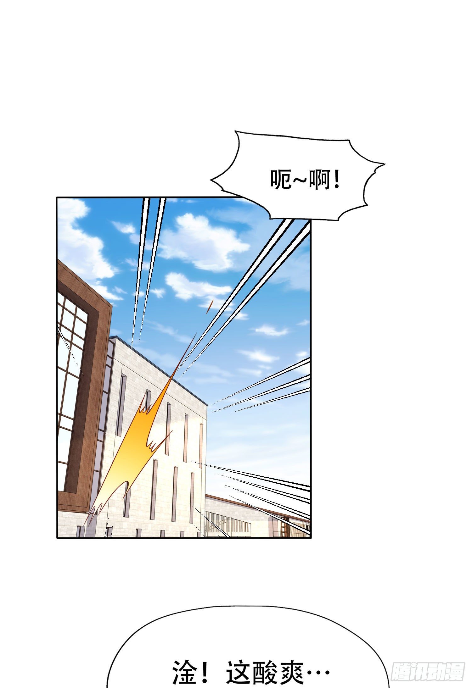 第9话 唐琳的魔鬼训练21