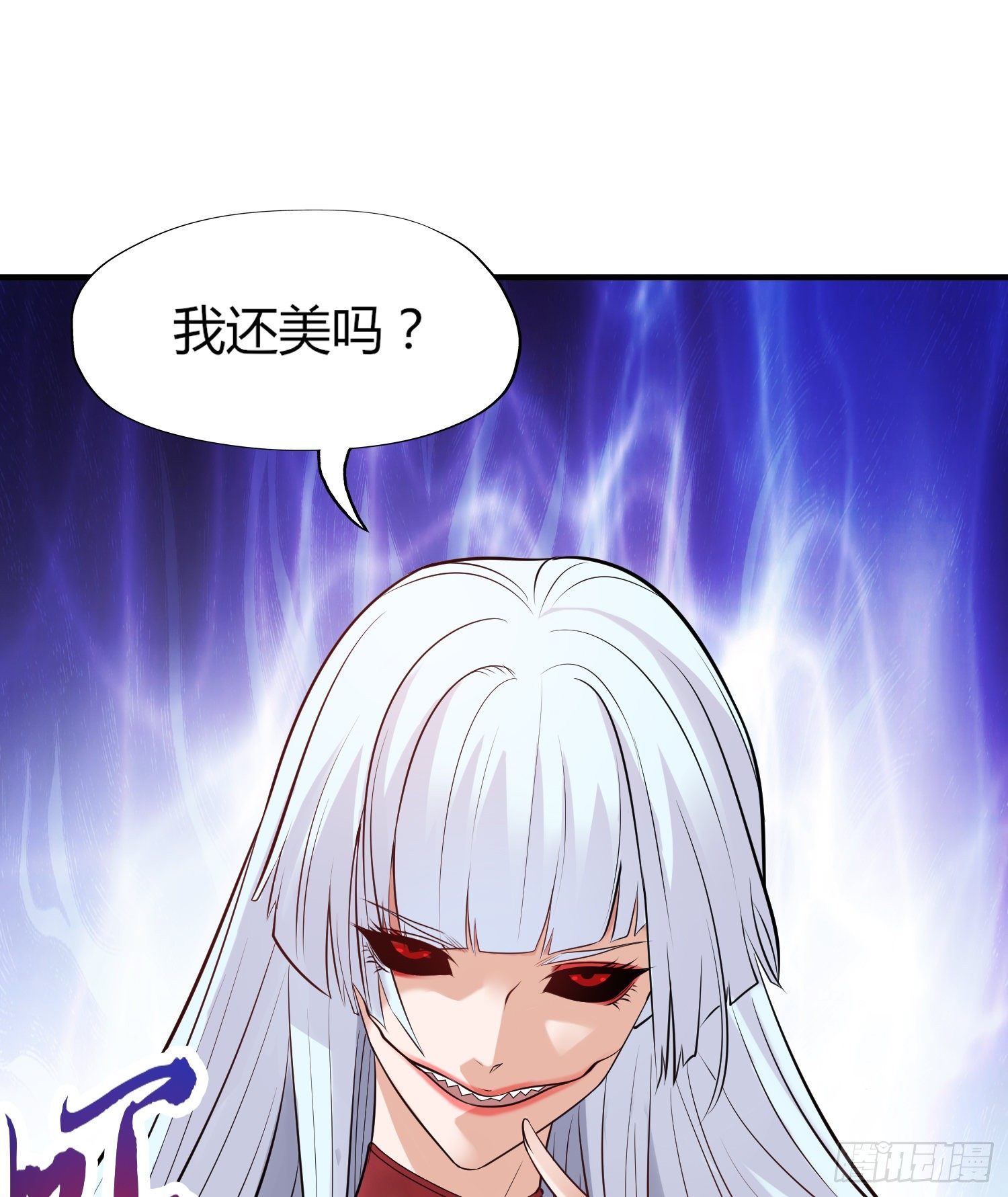 第1话 强吻后觉醒SSS级异能45