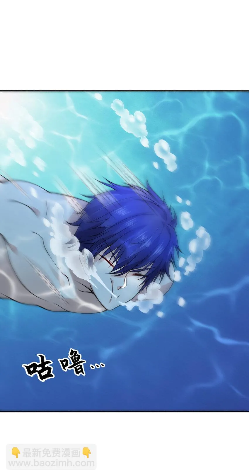 第11话 觉醒S级肉身！6