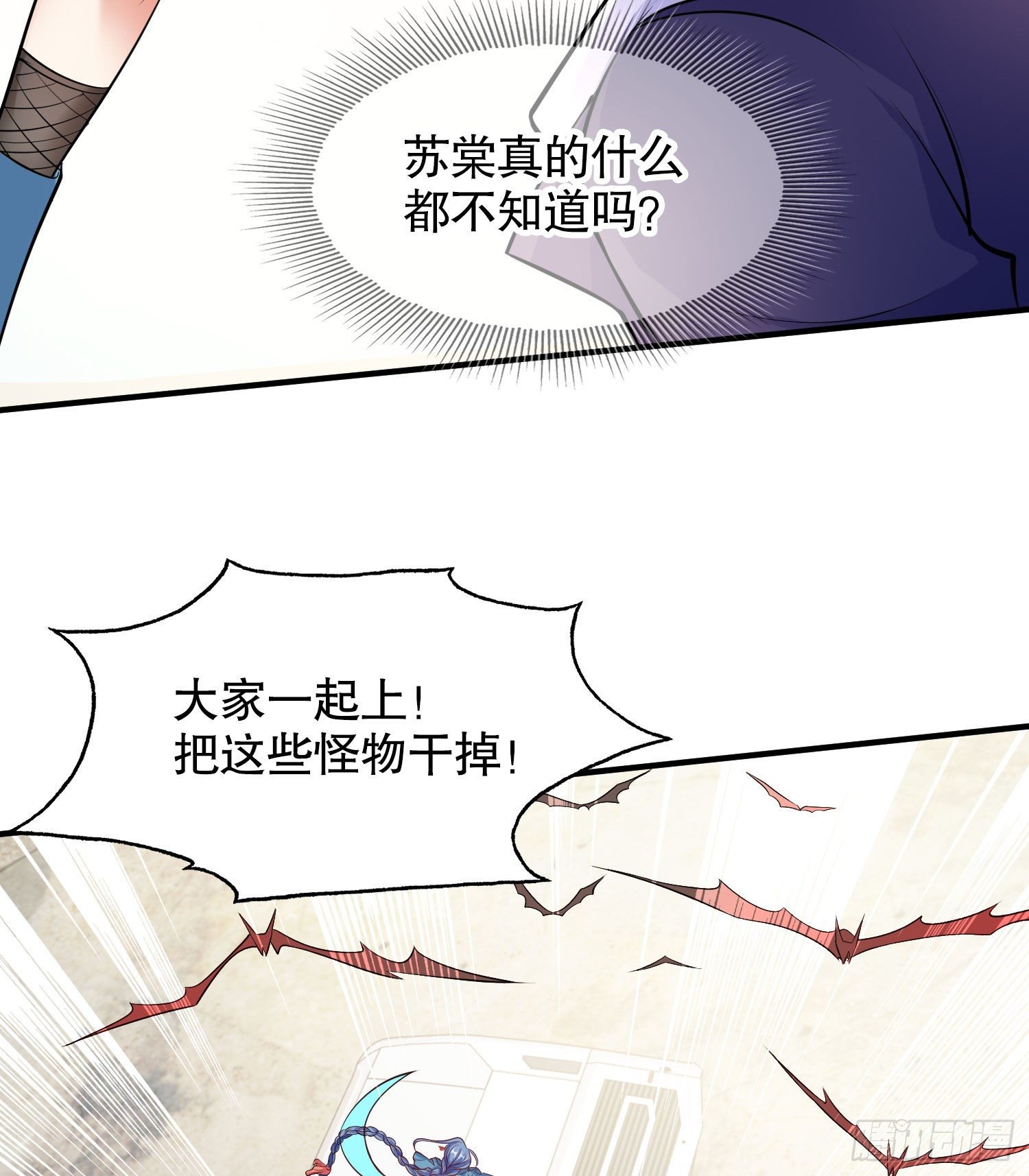 第4话 灵车魔来袭！19