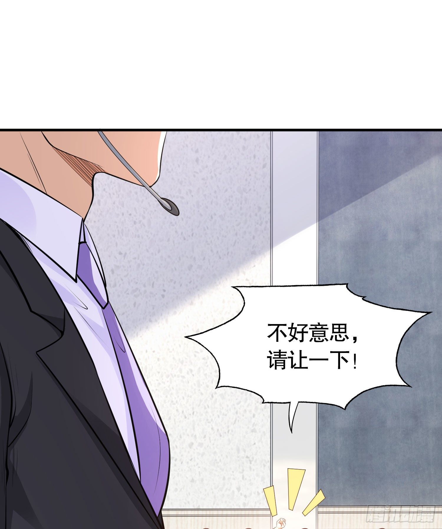 第3话 小丑竟是我自己！15