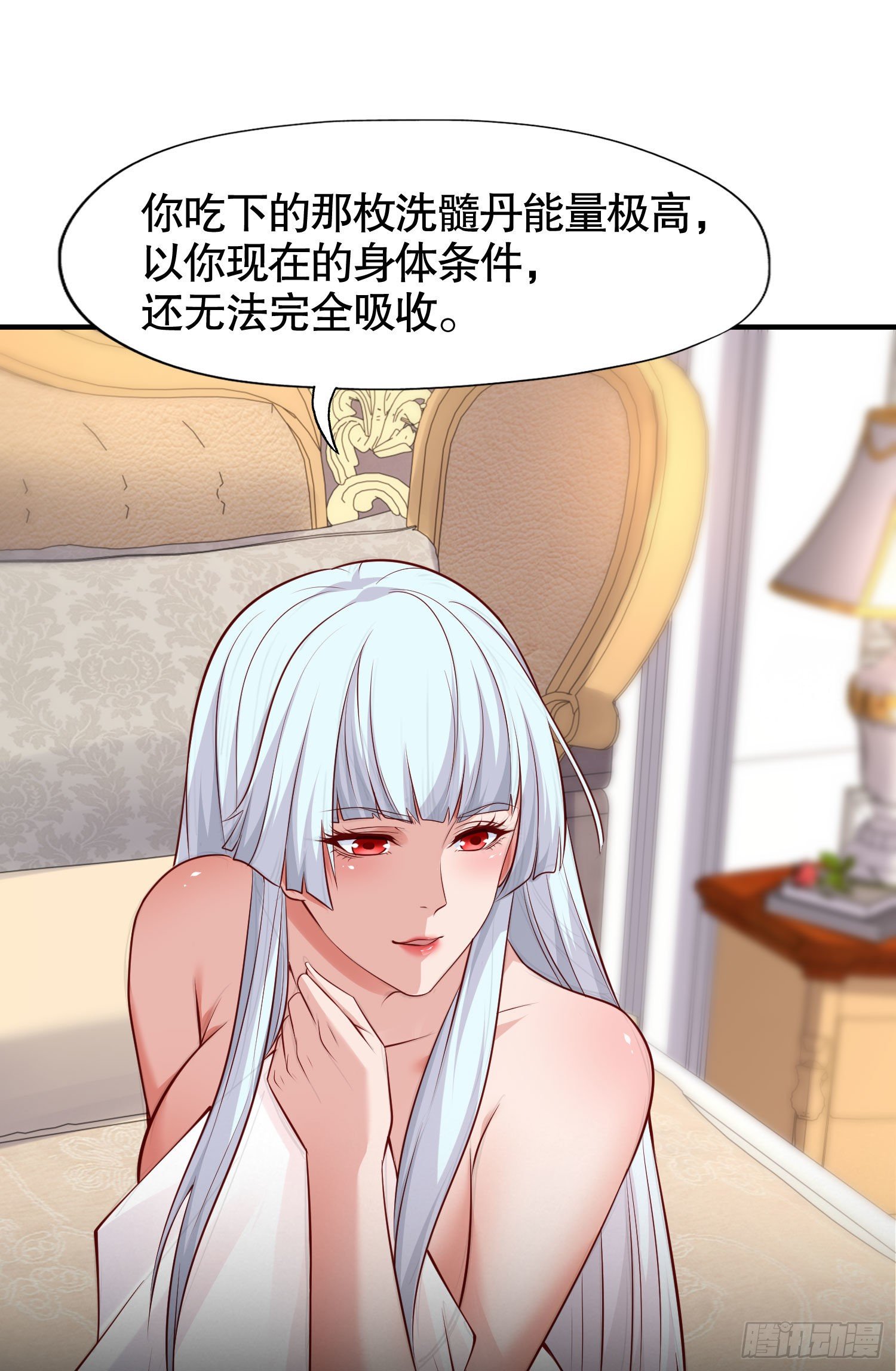 第8话 在座的各位都是垃圾14