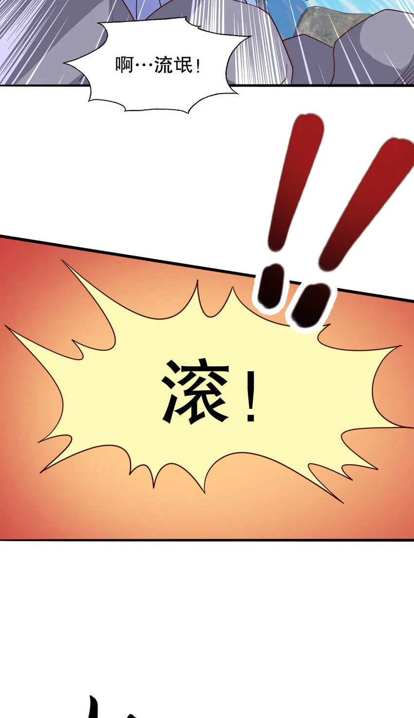 第10话 这个灵泉好大35