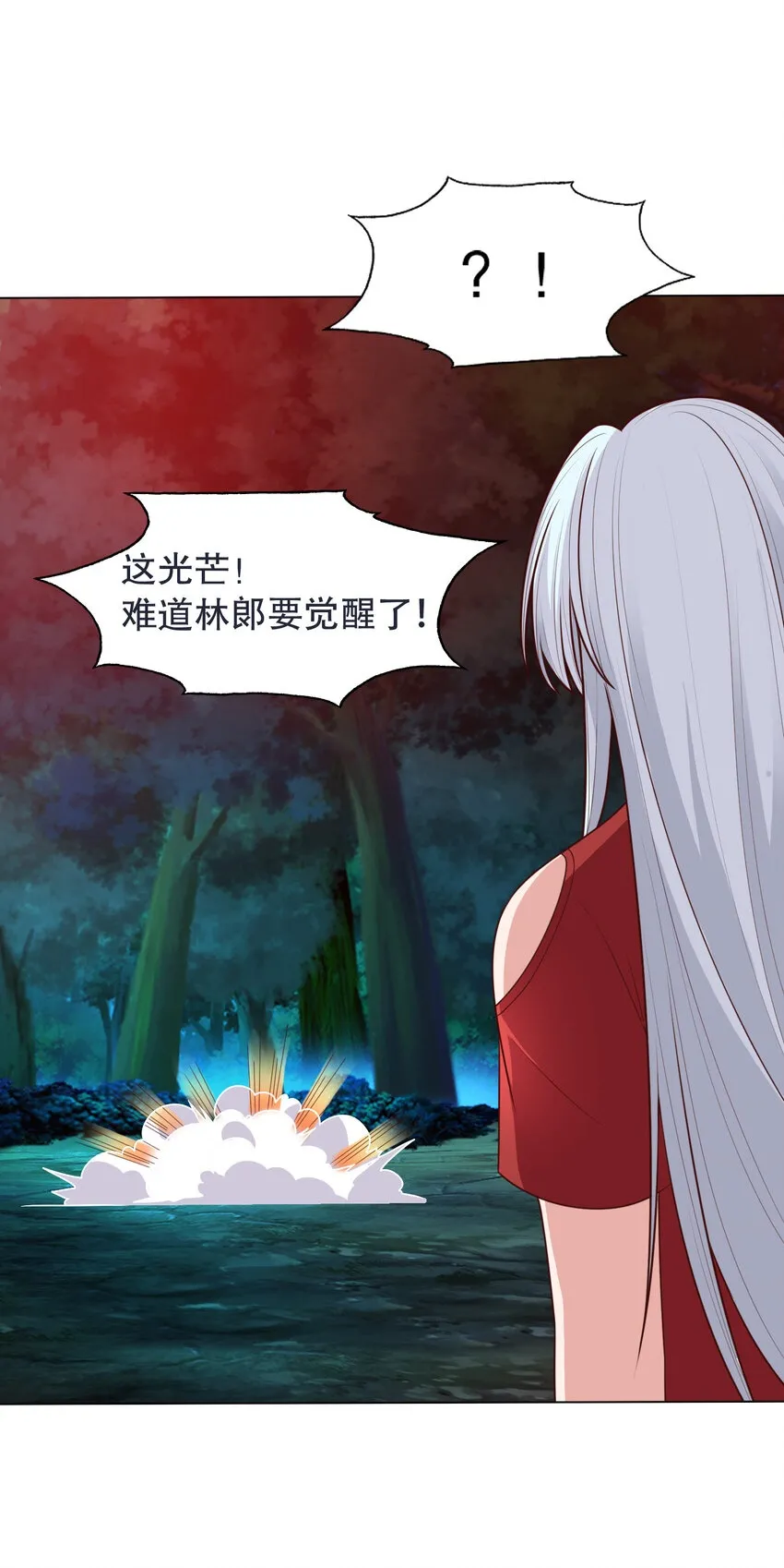 第11话 觉醒S级肉身！49