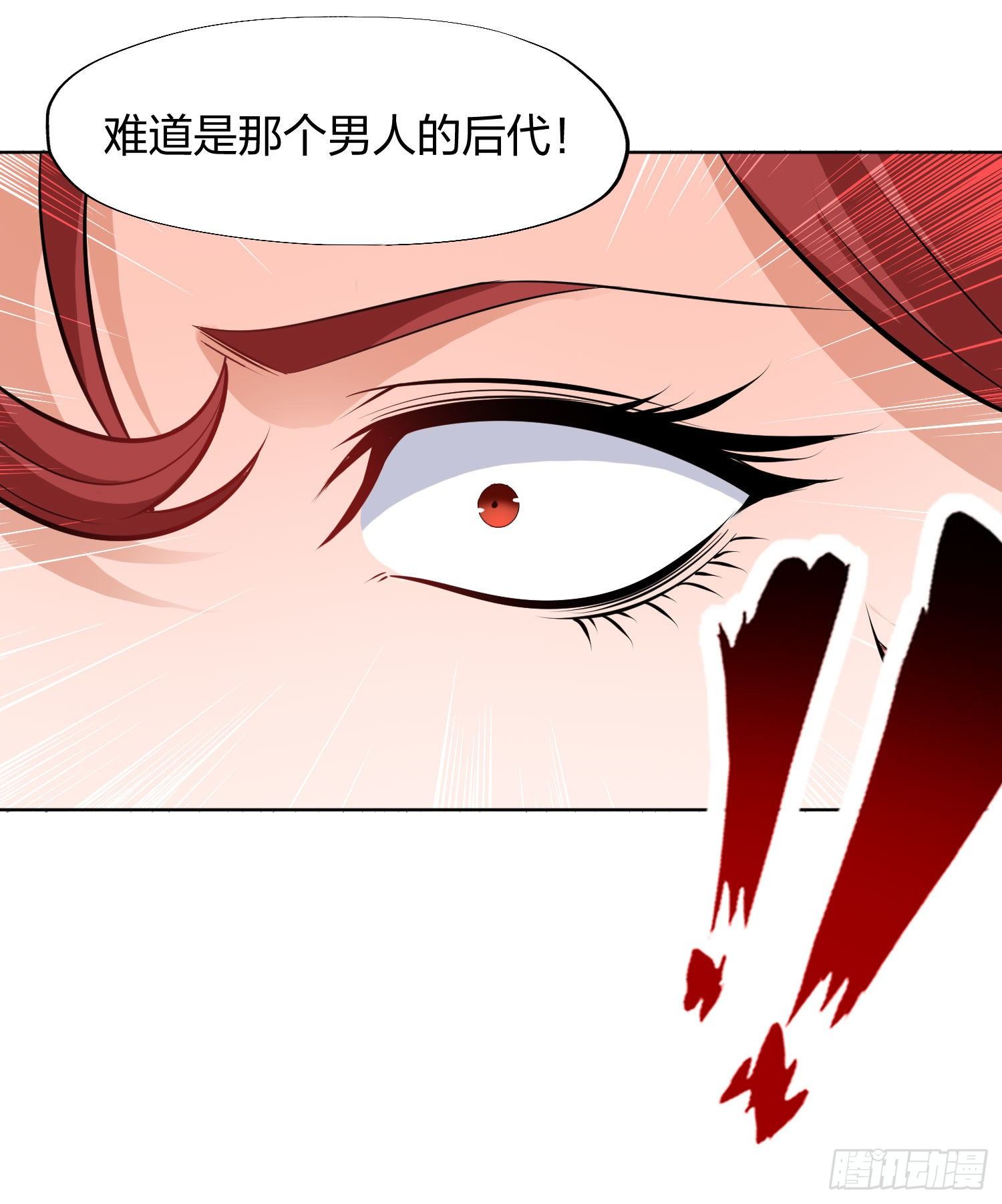 第1话 强吻后觉醒SSS级异能92