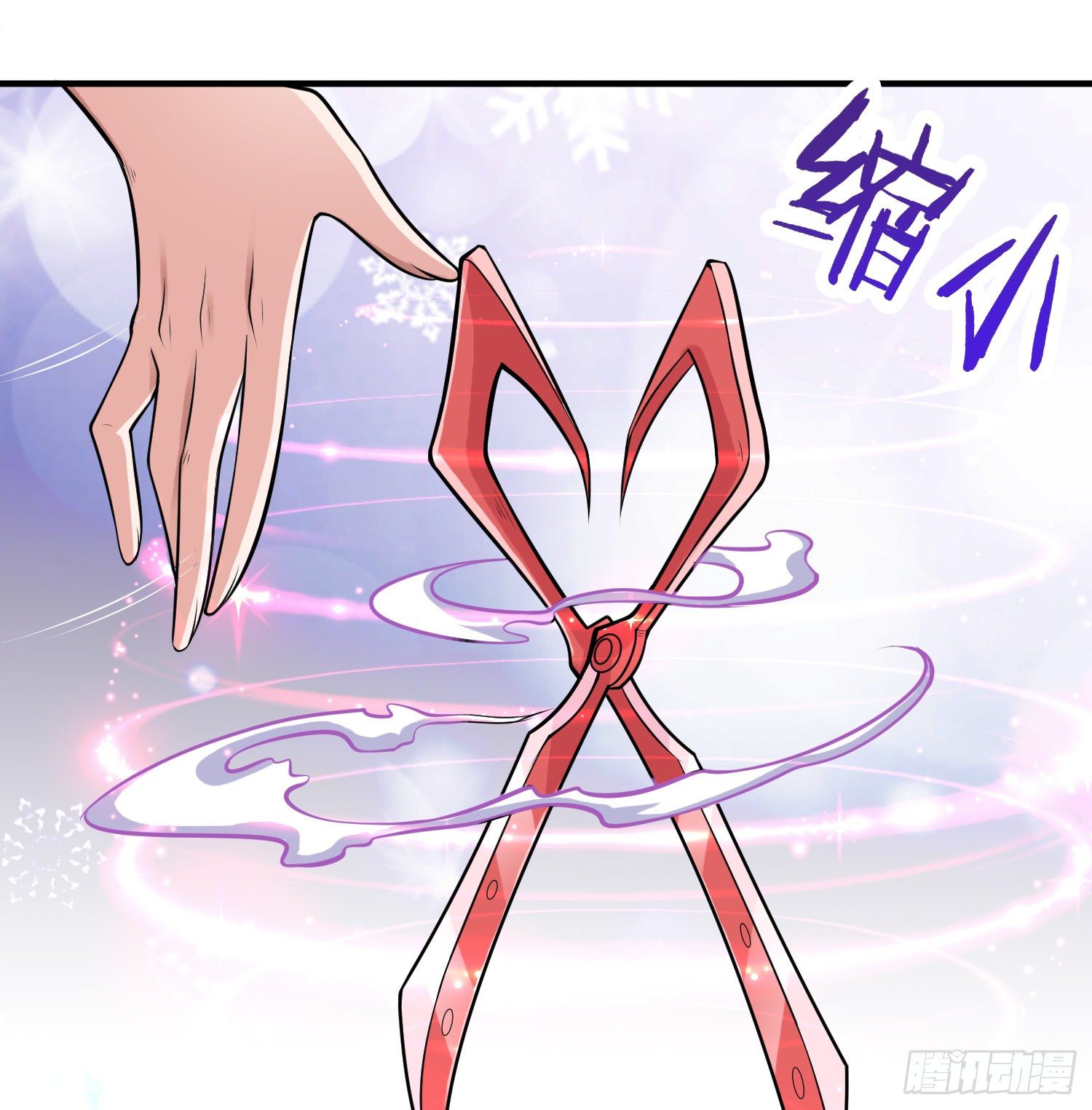 第1话 强吻后觉醒SSS级异能52