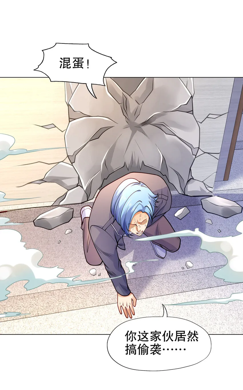第15话 加入佣兵小队！41