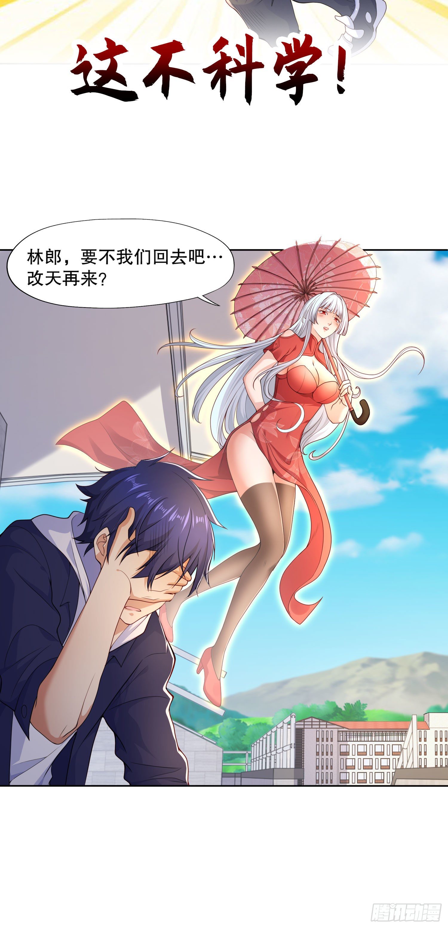 第9话 唐琳的魔鬼训练3