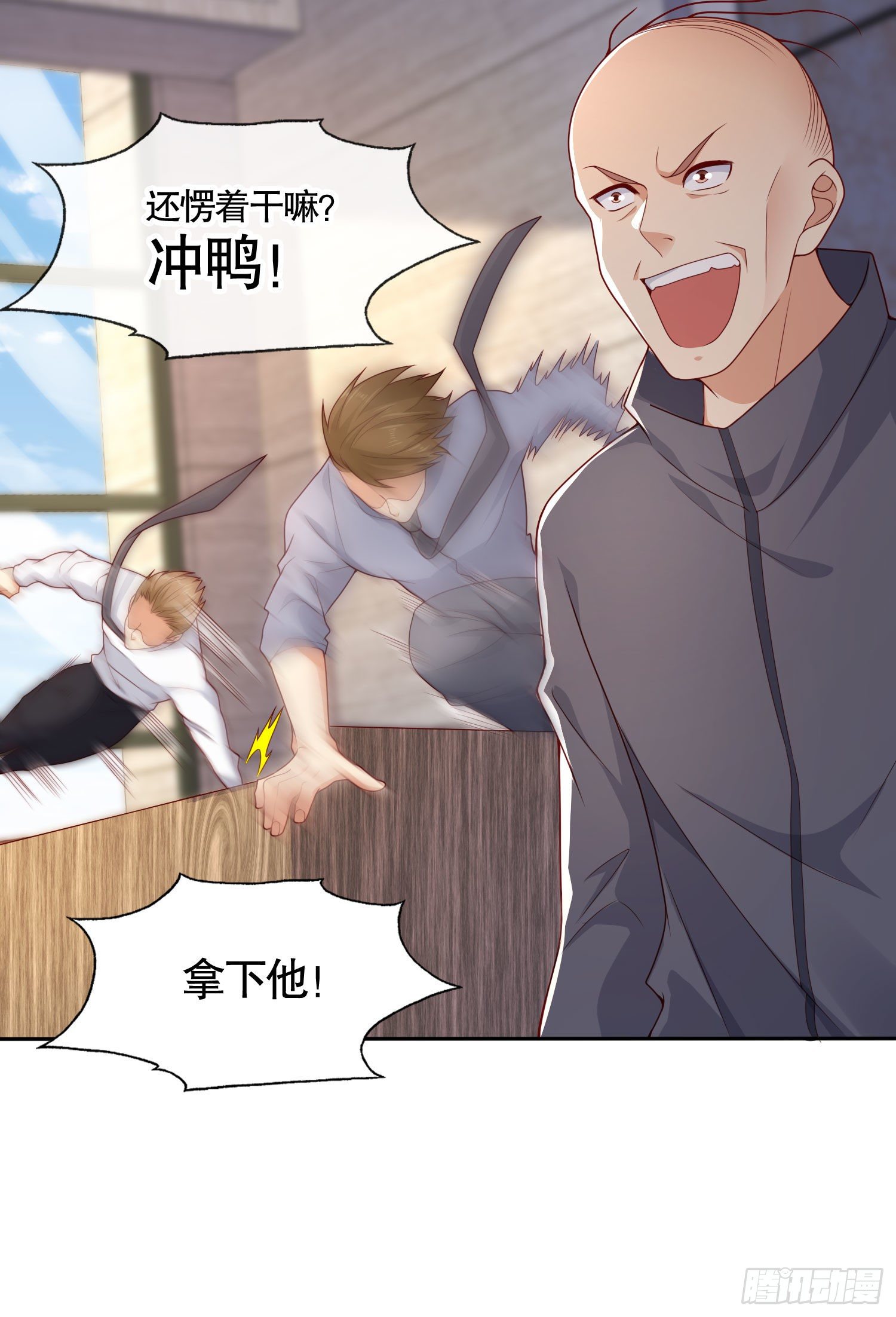 第6话 36D导师逼我入学48