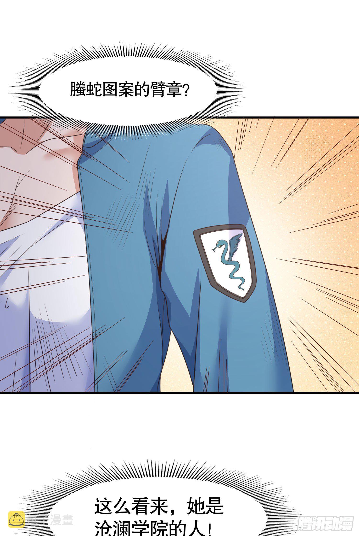 第3话 小丑竟是我自己！91
