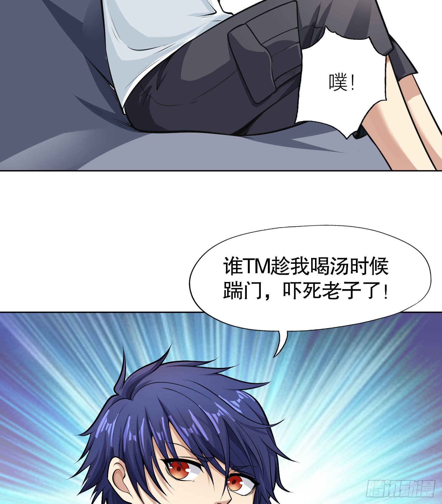 第2话 青梅竹马找上门31