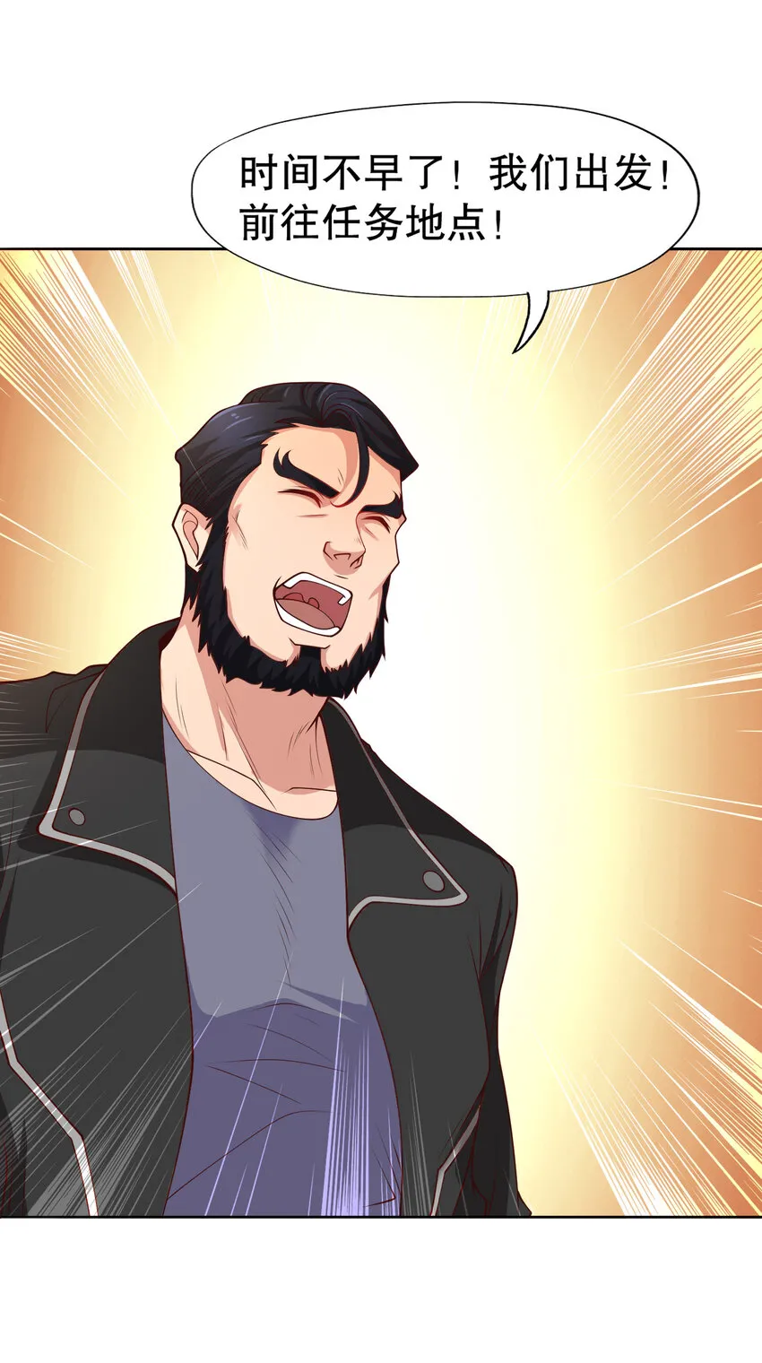 第15话 加入佣兵小队！50