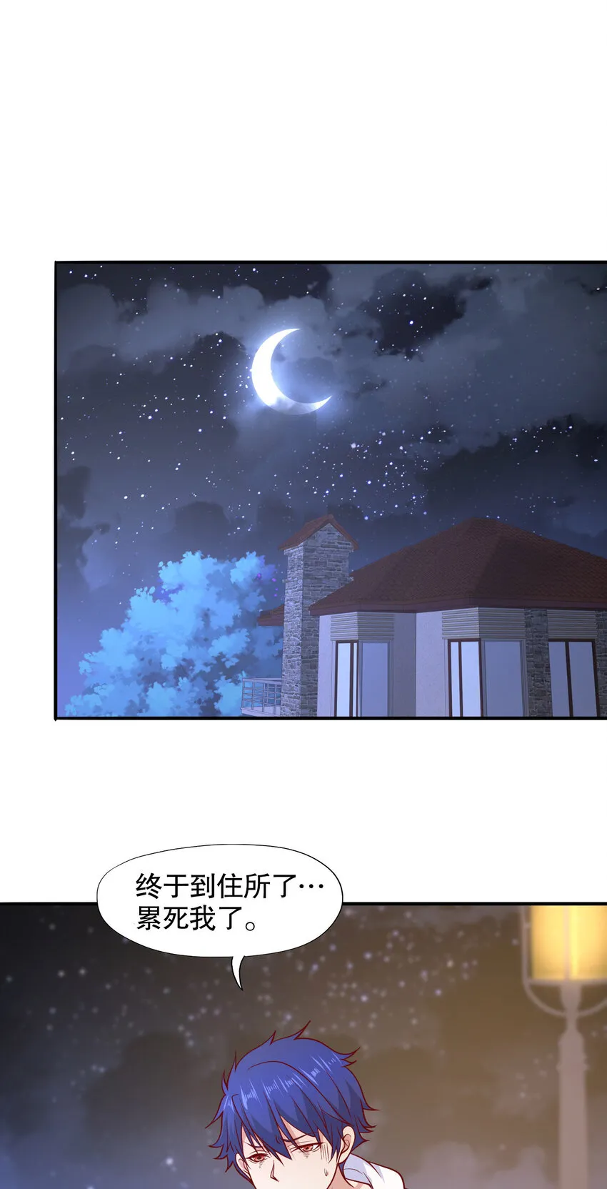 第13话 炎拳VS意大利炮53