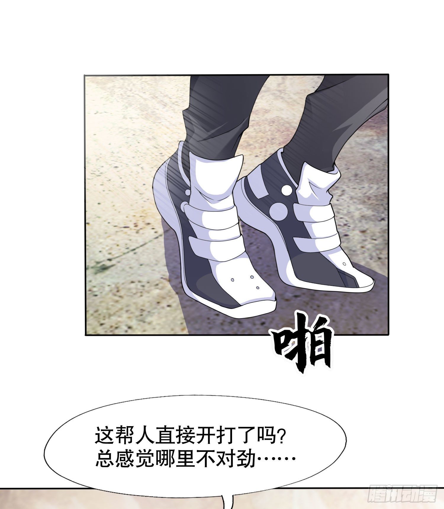 第4话 灵车魔来袭！21