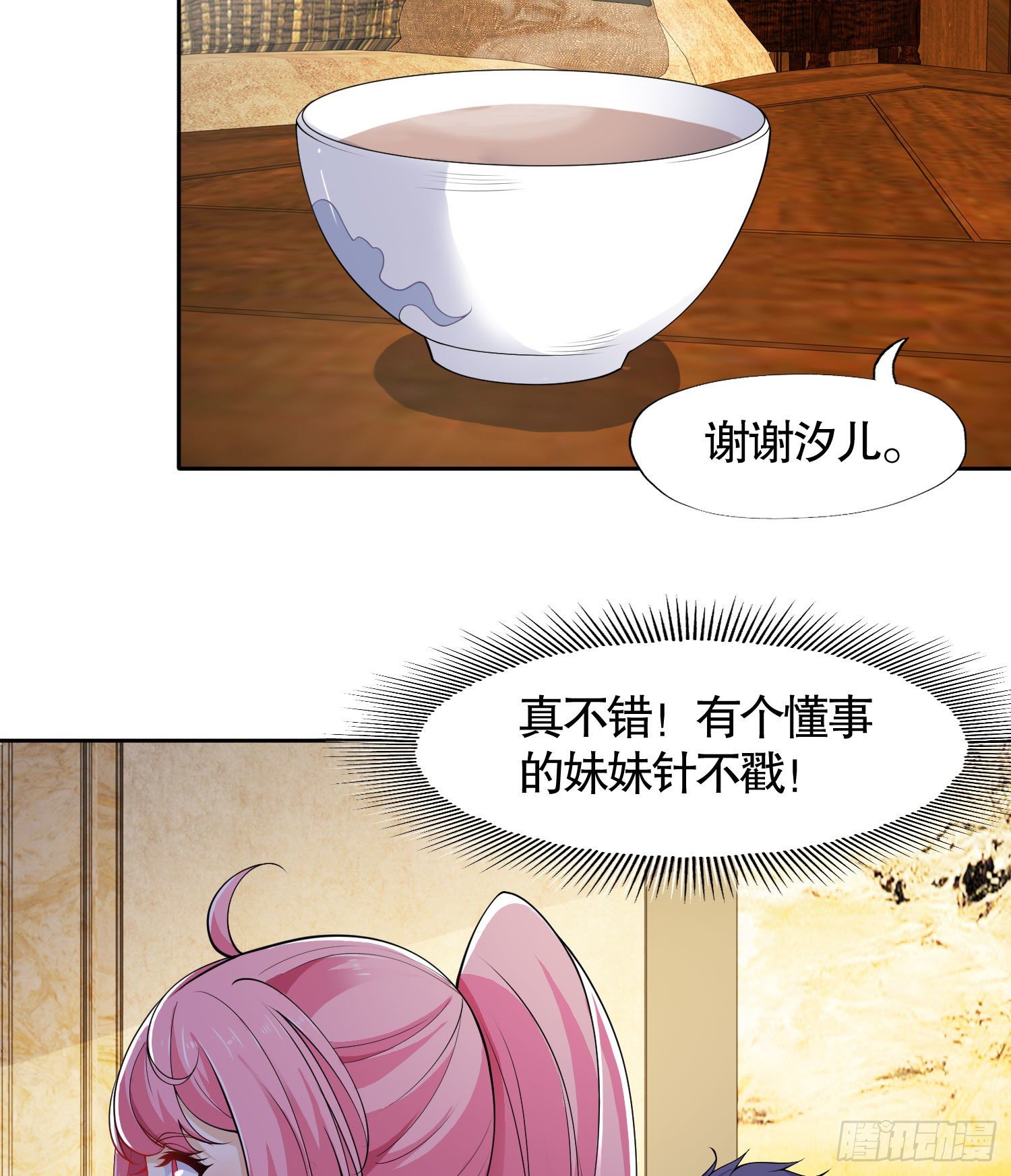 第2话 青梅竹马找上门19