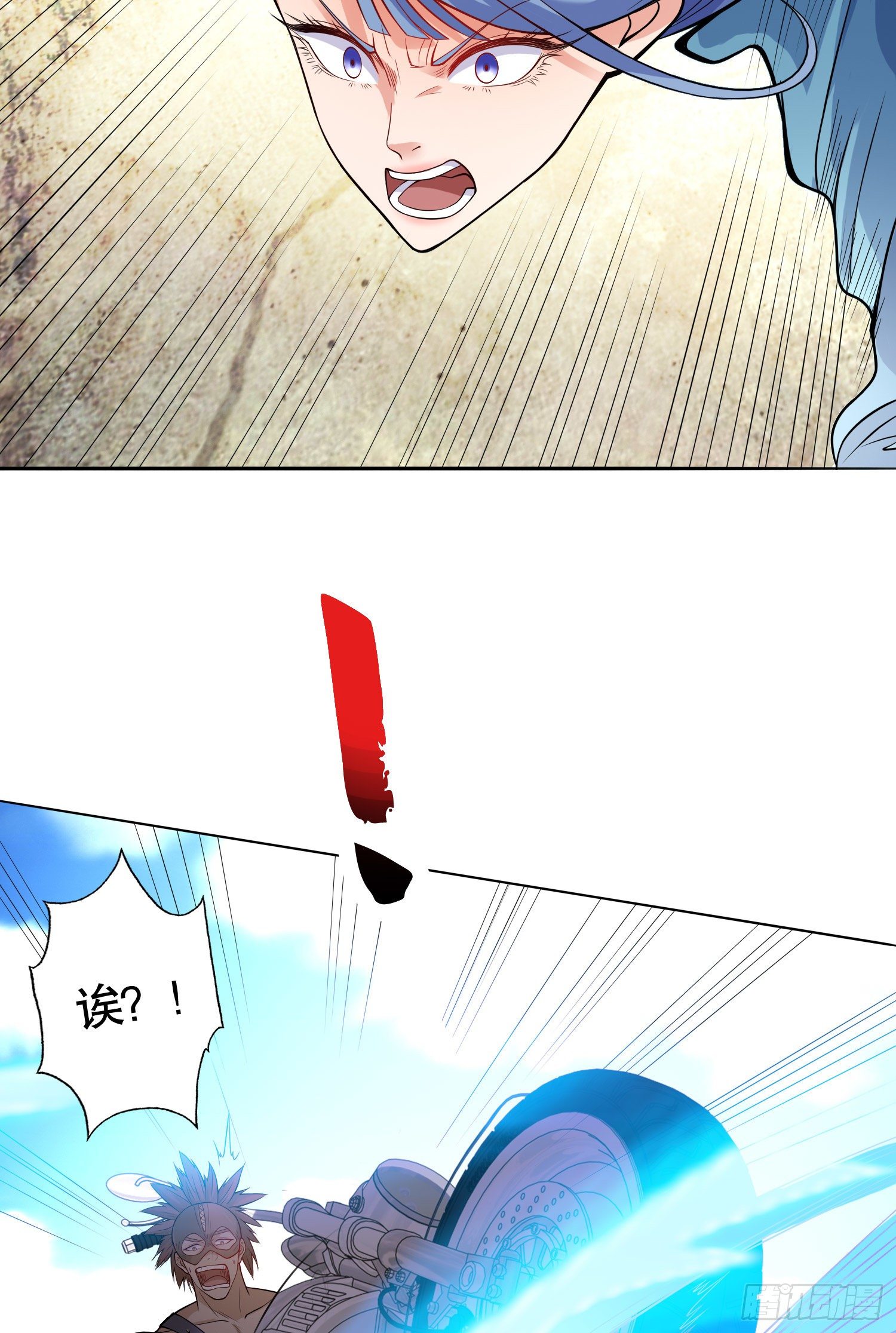 第5话 林缺的高光时刻38
