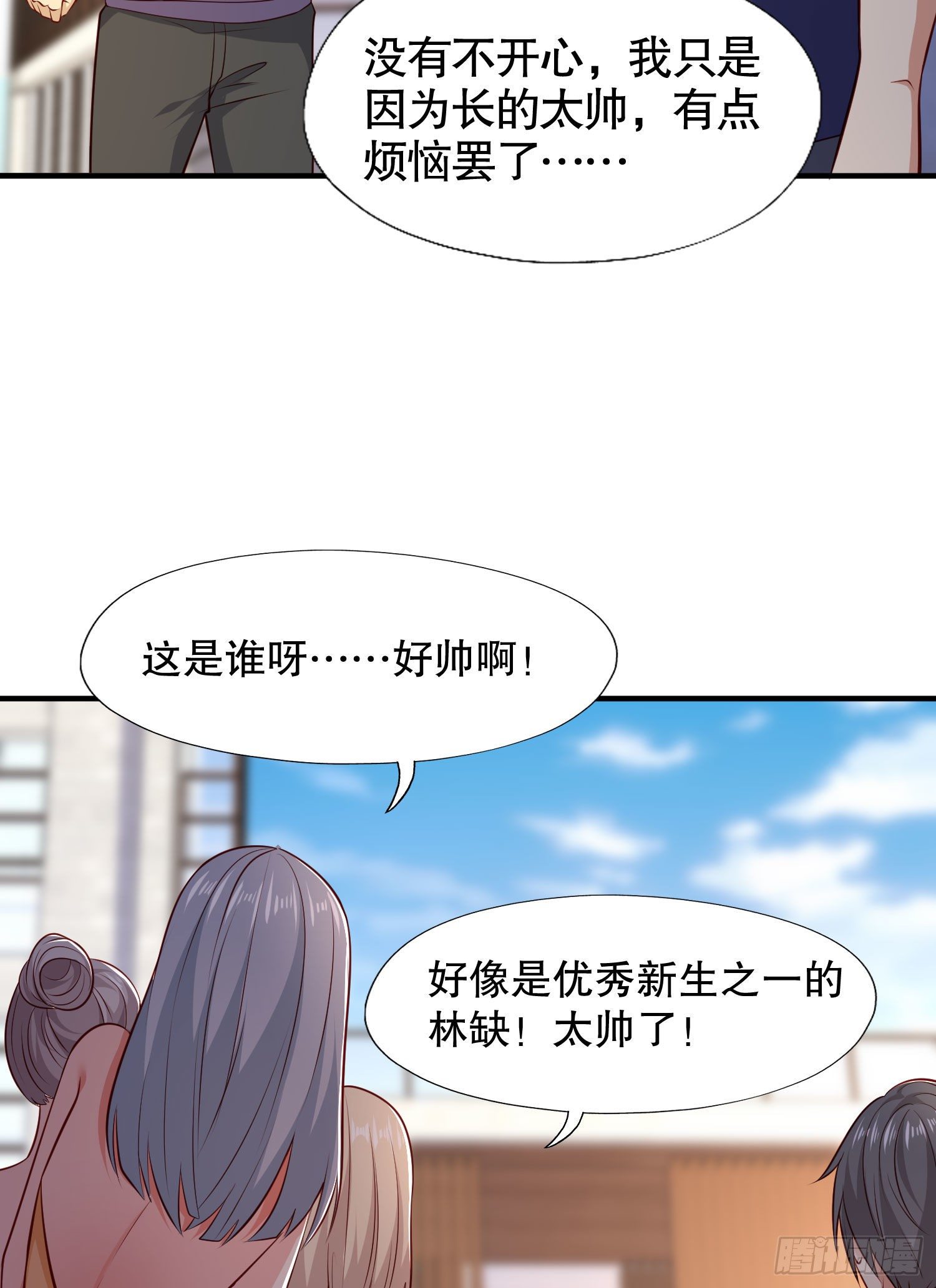 第8话 在座的各位都是垃圾27