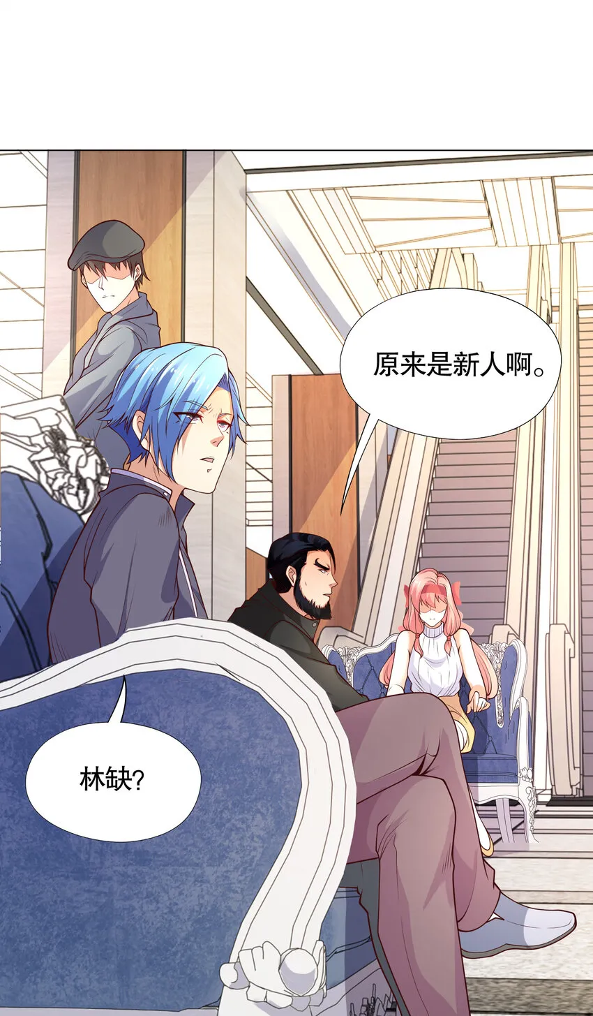 第14话 林缺的一家四口58
