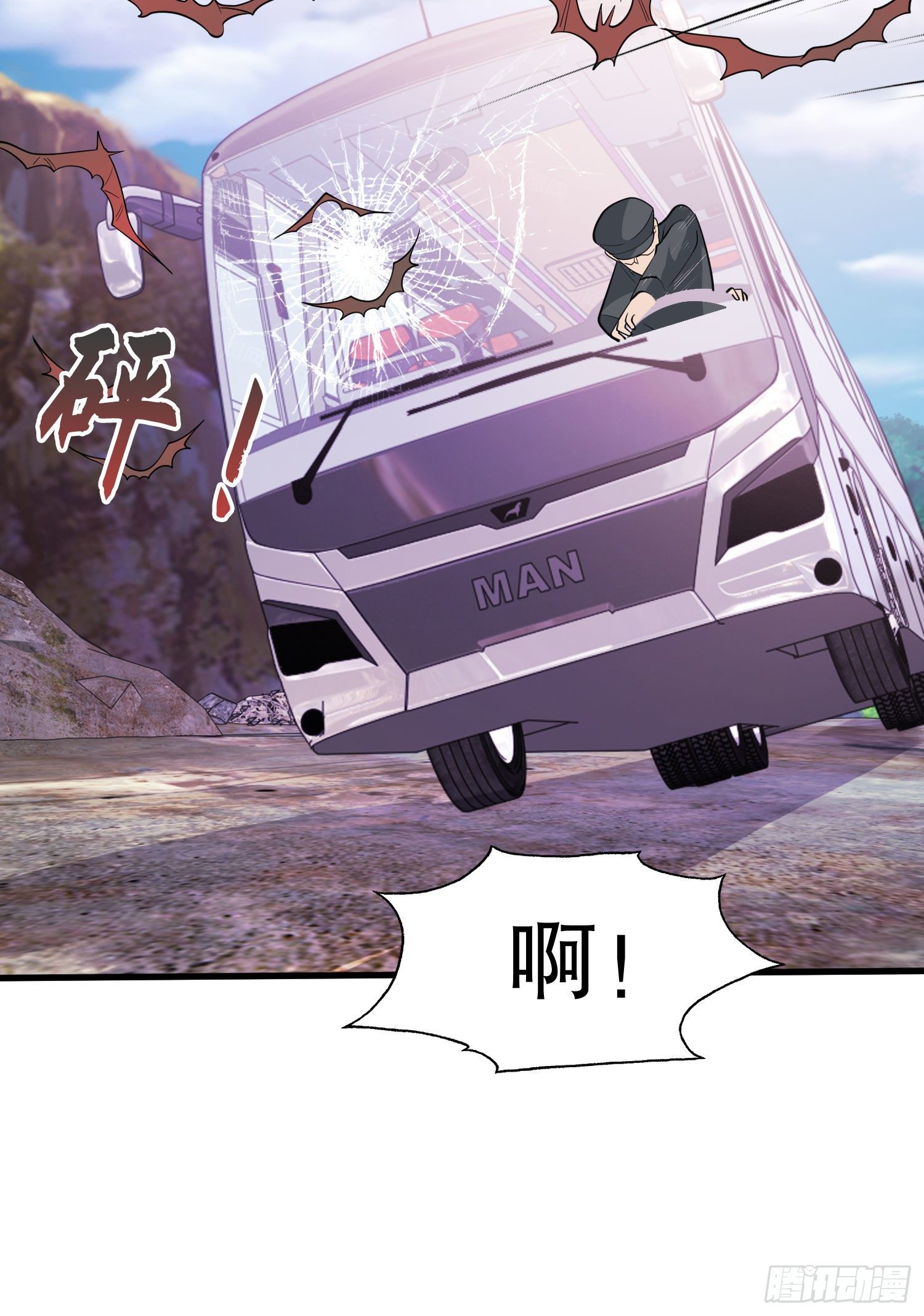 第4话 灵车魔来袭！10
