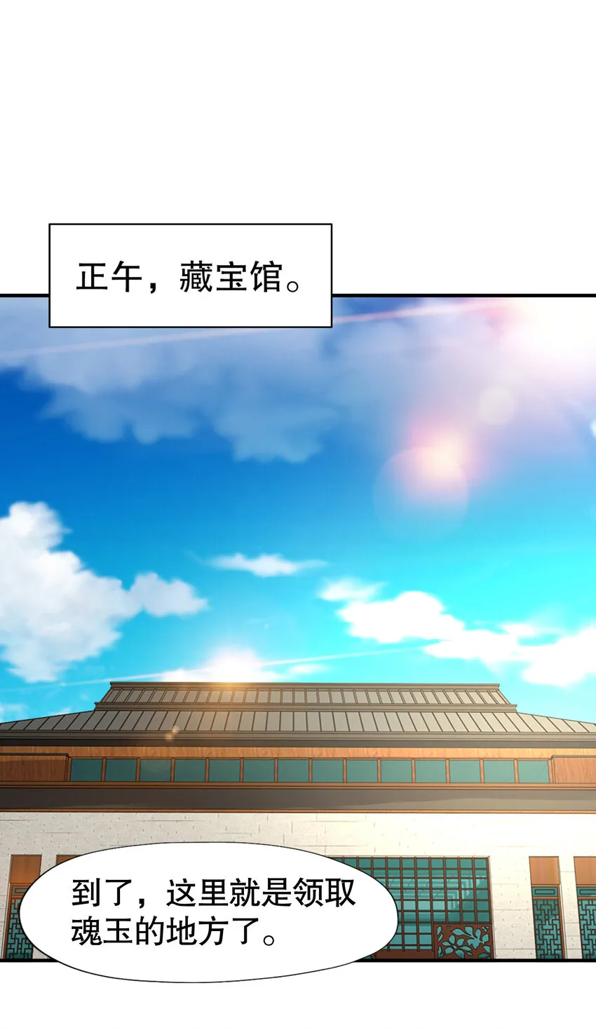 第12话 暴力开盲盒18