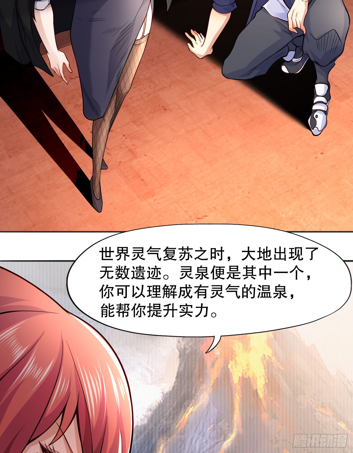 第9话 唐琳的魔鬼训练30