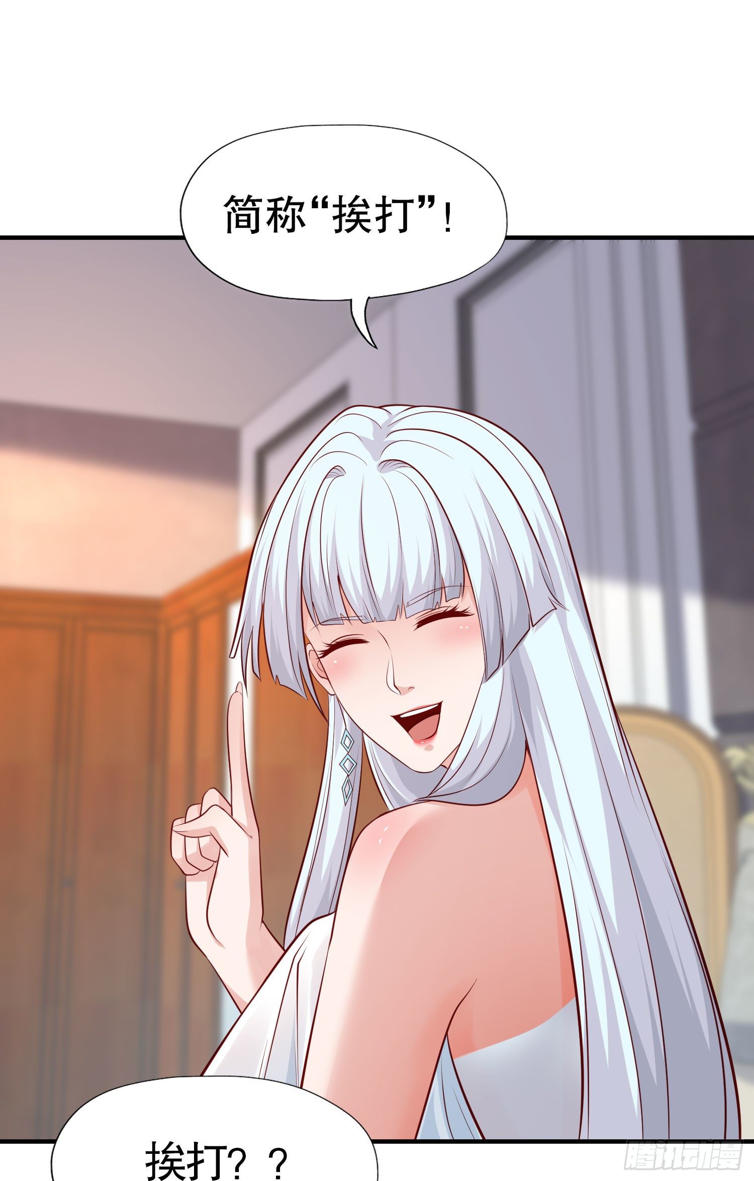 第8话 在座的各位都是垃圾22
