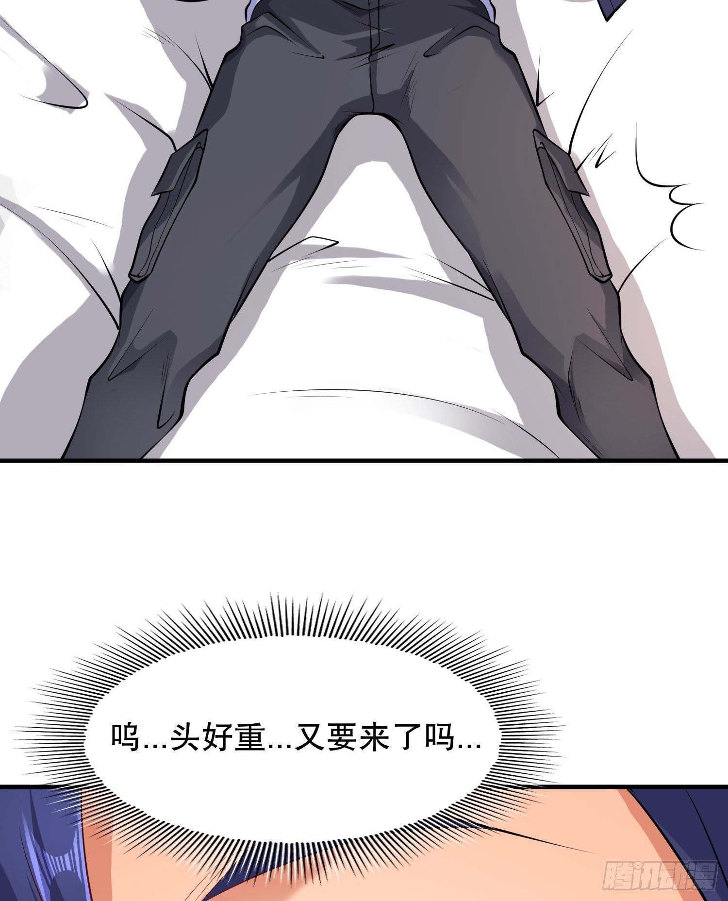 第5话 林缺的高光时刻76
