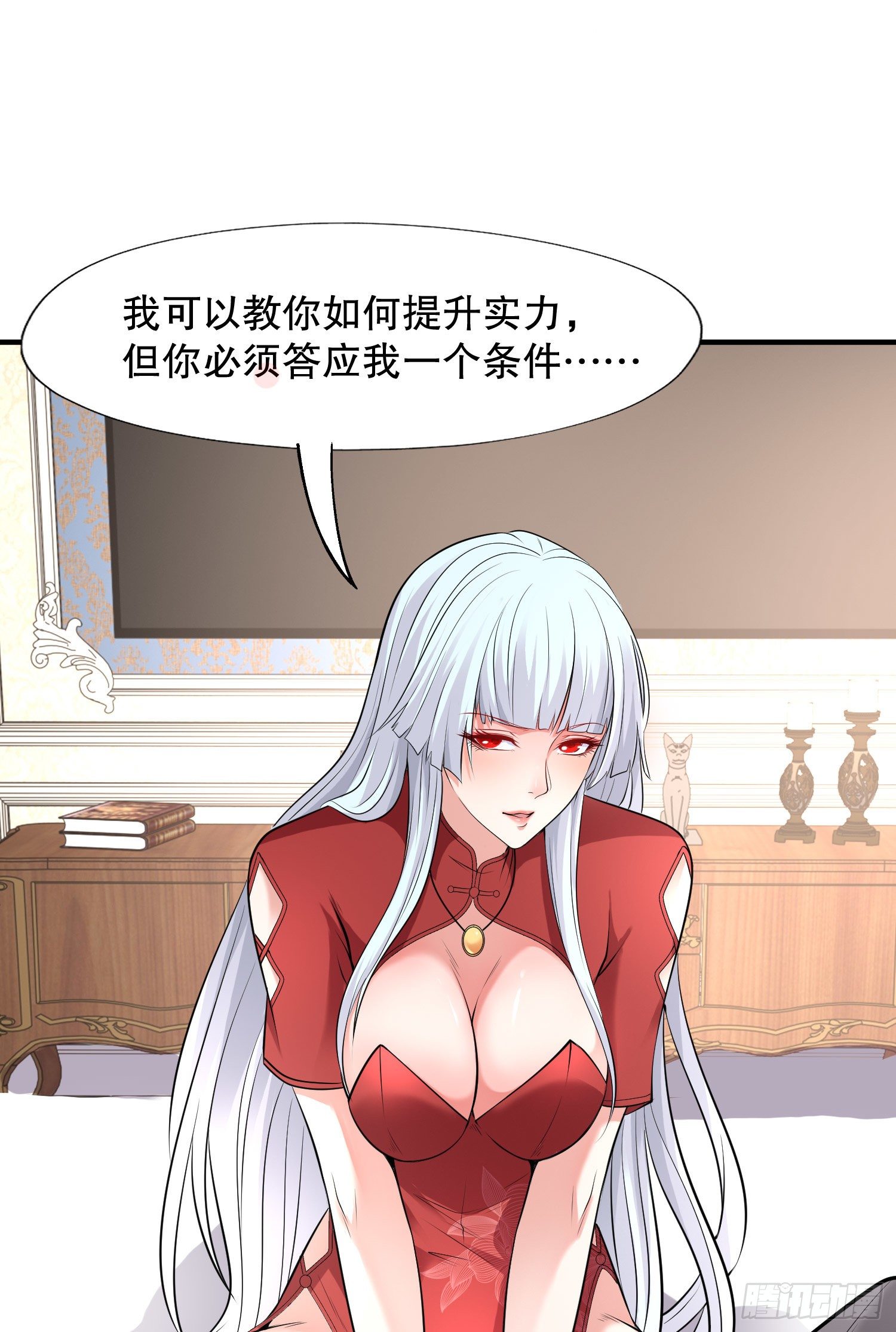 第5话 林缺的高光时刻81