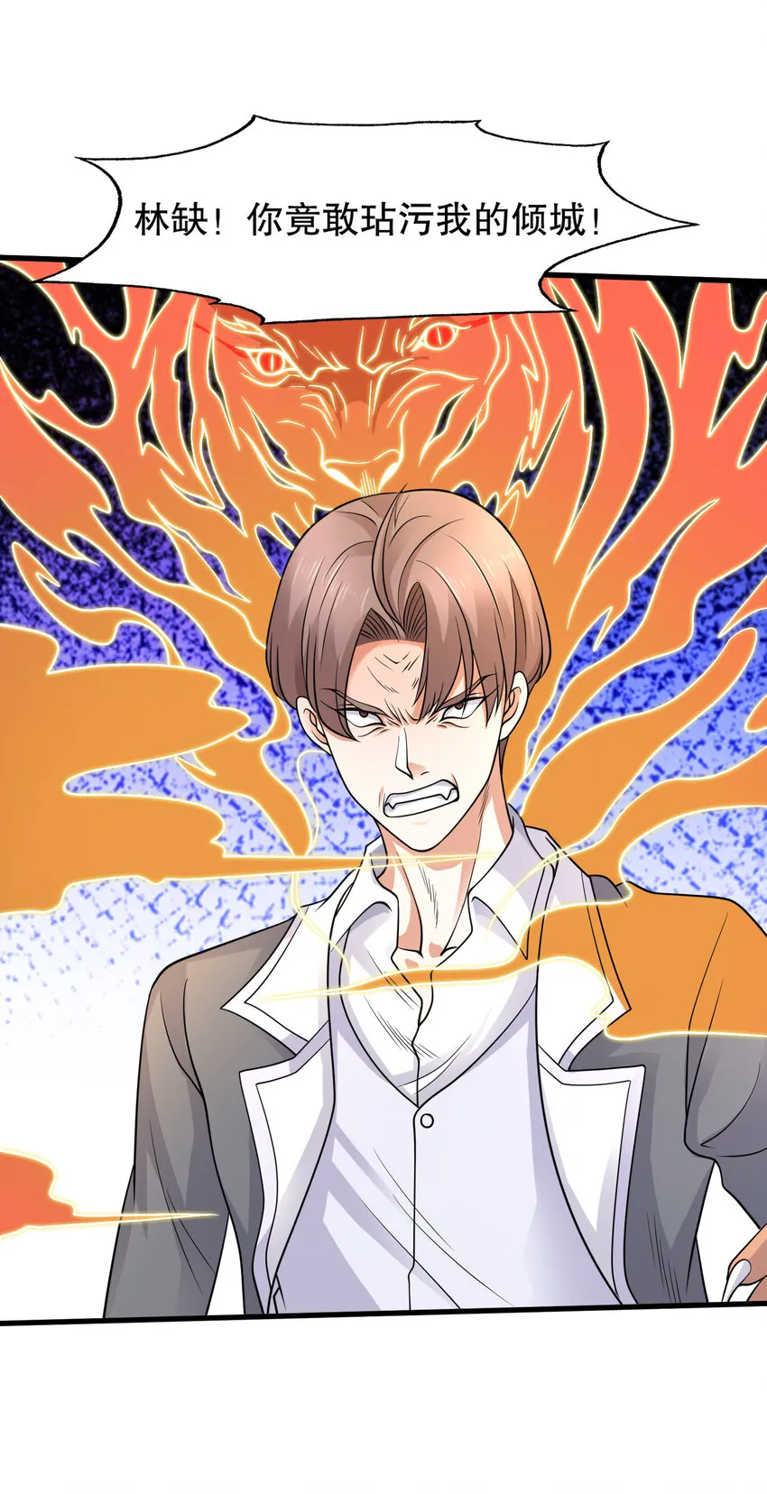 第10话 这个灵泉好大46