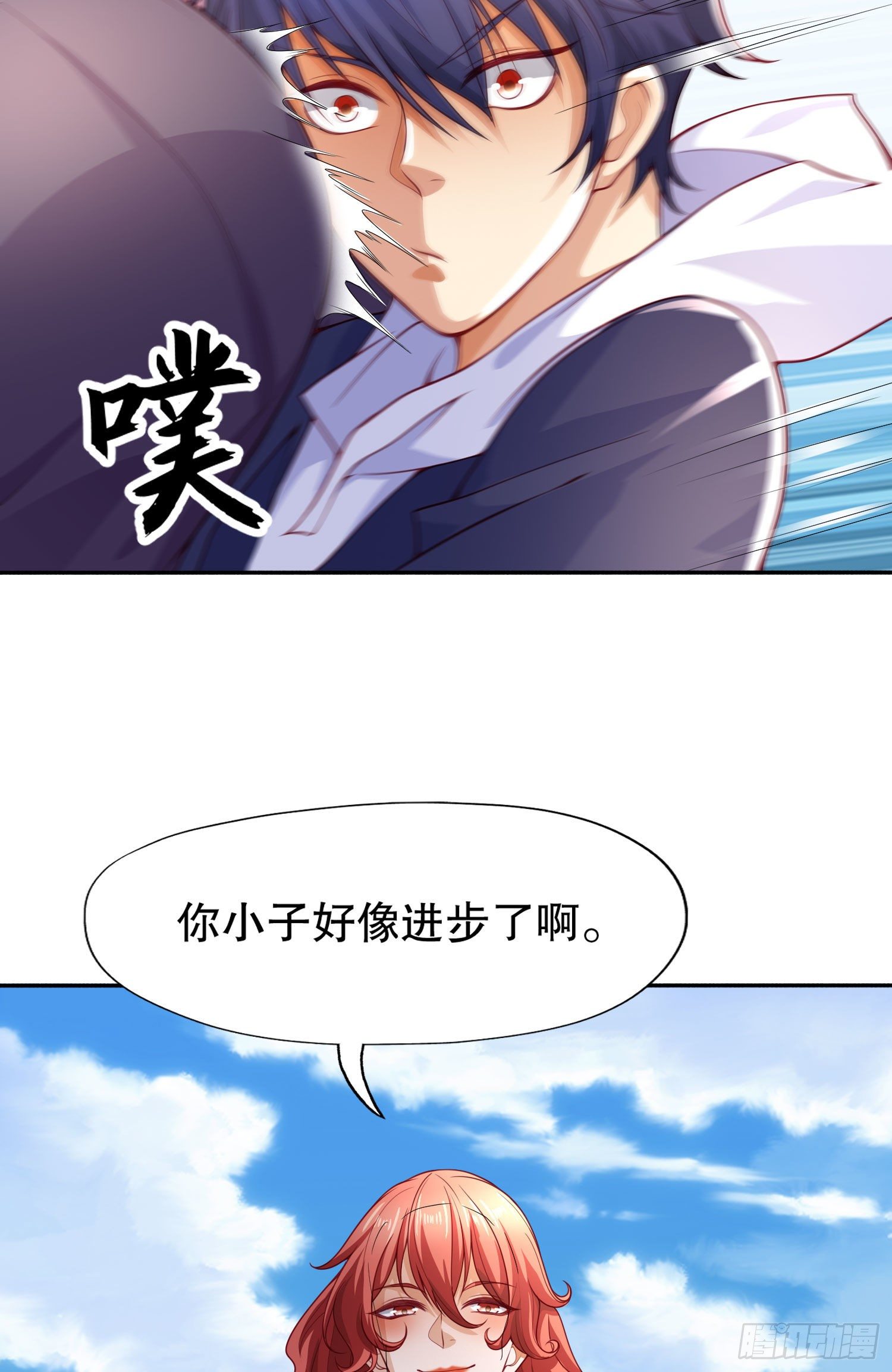 第8话 在座的各位都是垃圾40