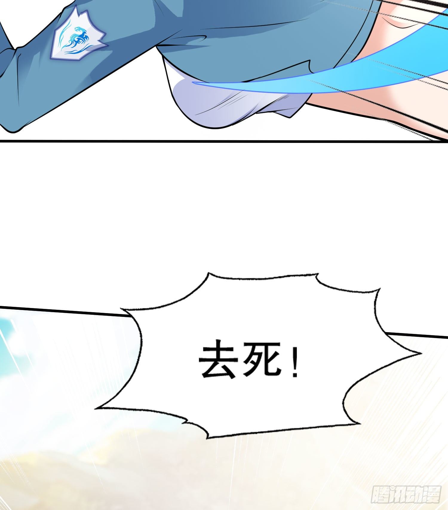 第4话 灵车魔来袭！60