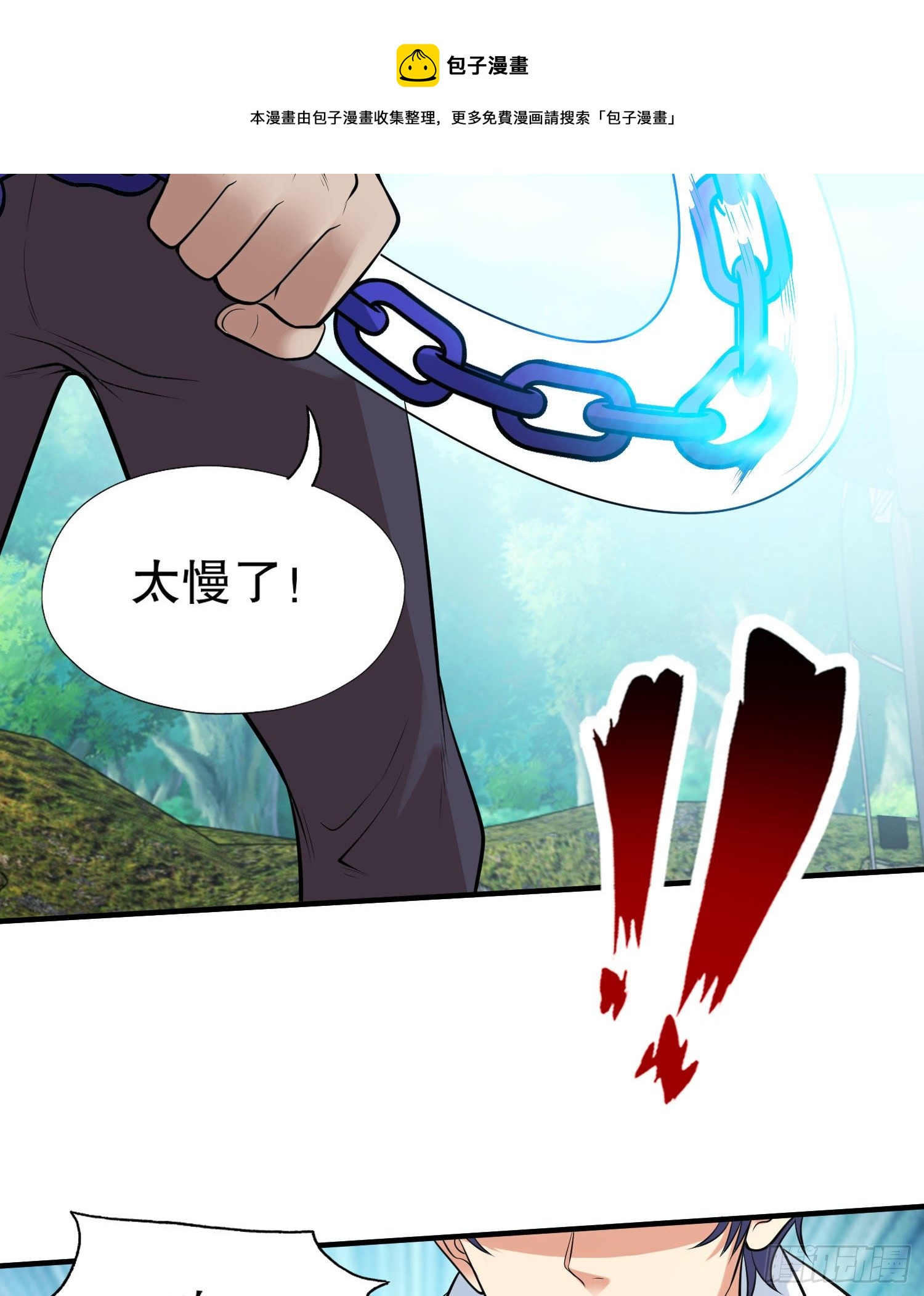 第4话 灵车魔来袭！64