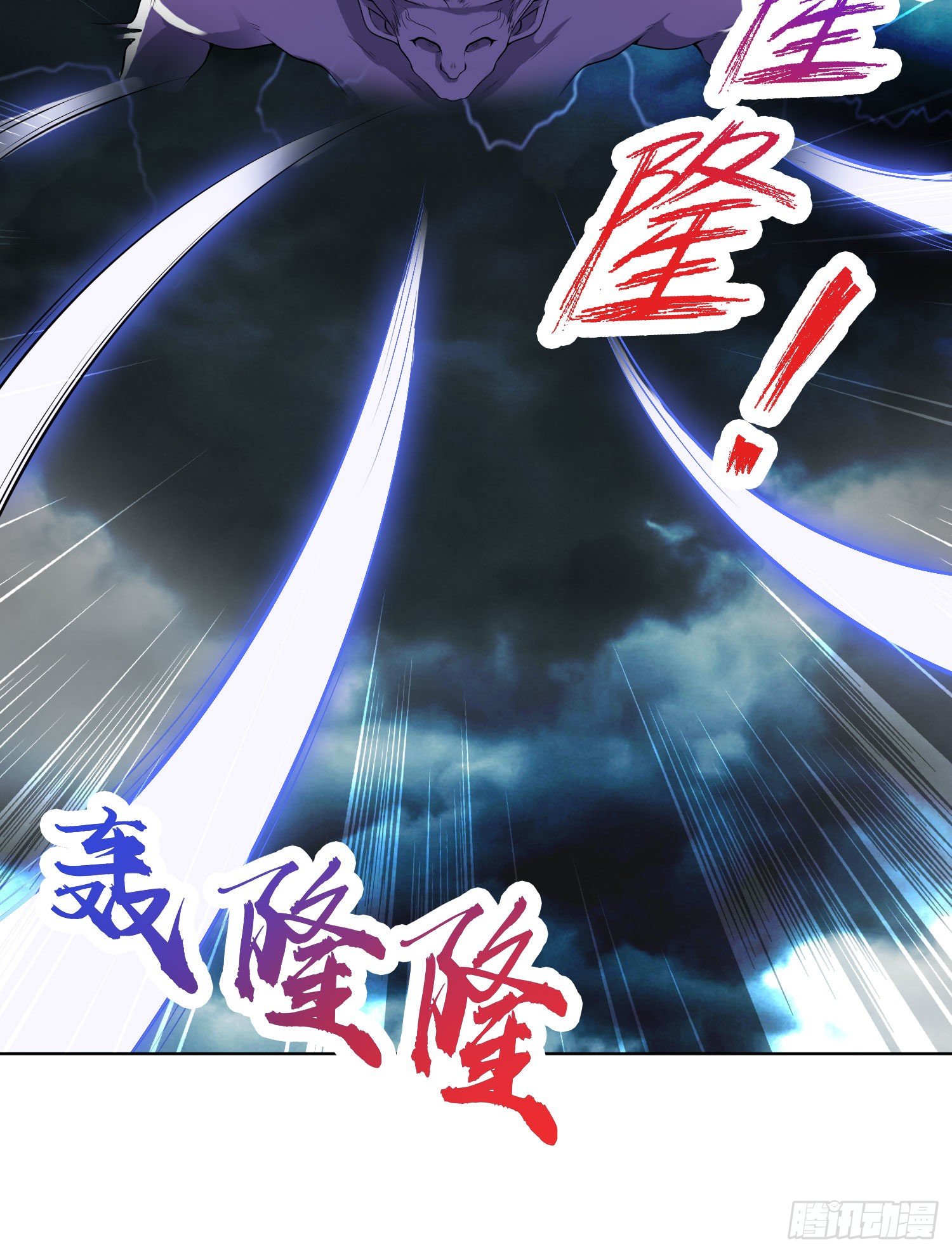 第1话 强吻后觉醒SSS级异能81