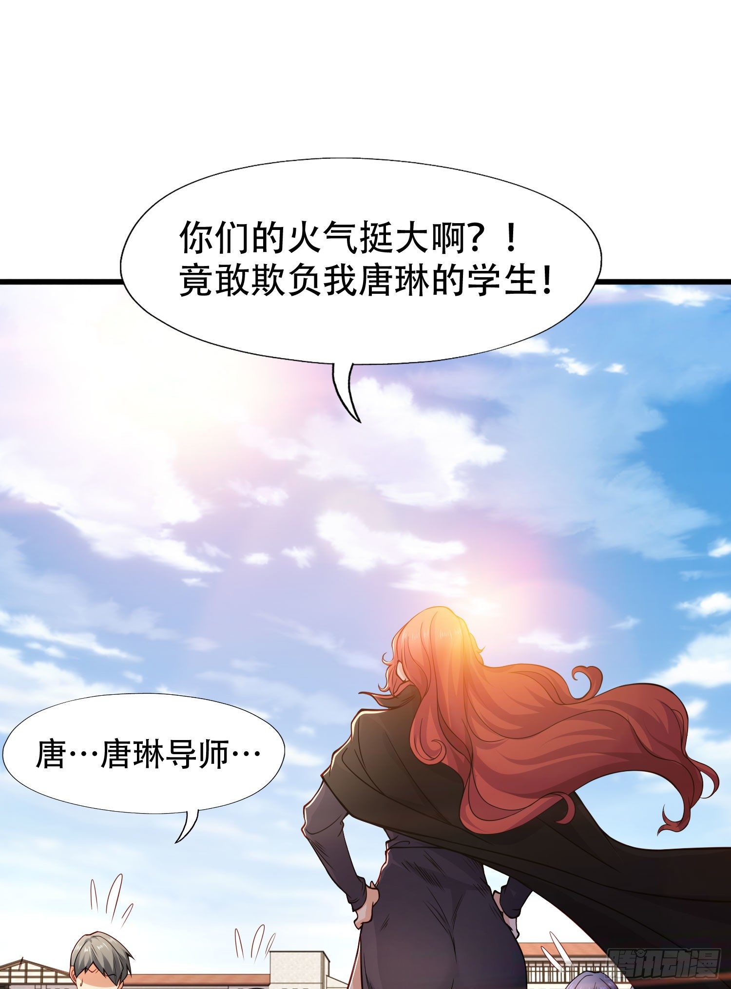 第9话 唐琳的魔鬼训练25