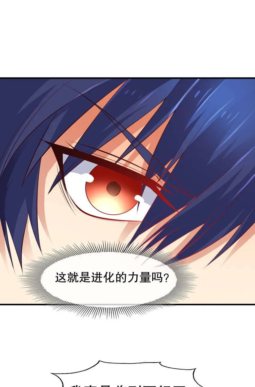 第12话 暴力开盲盒55