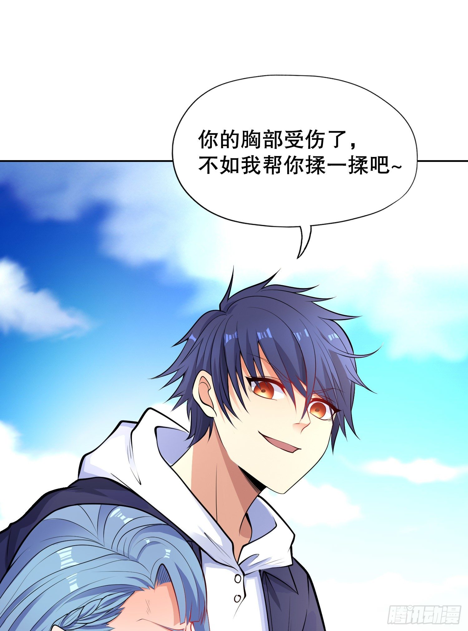 第5话 林缺的高光时刻50