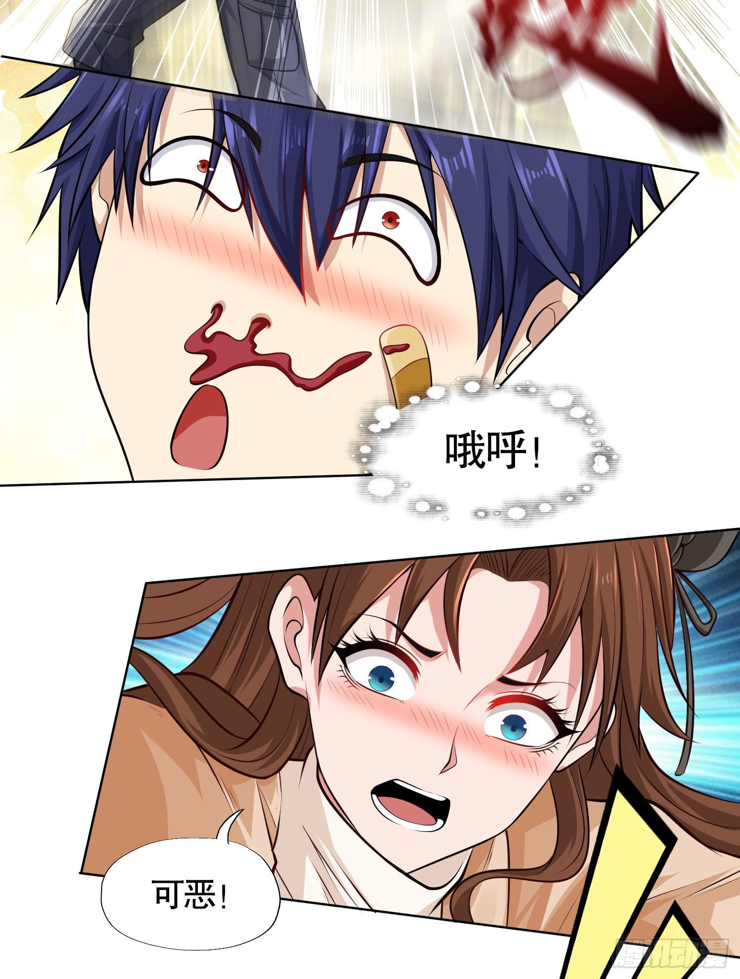 第2话 青梅竹马找上门45