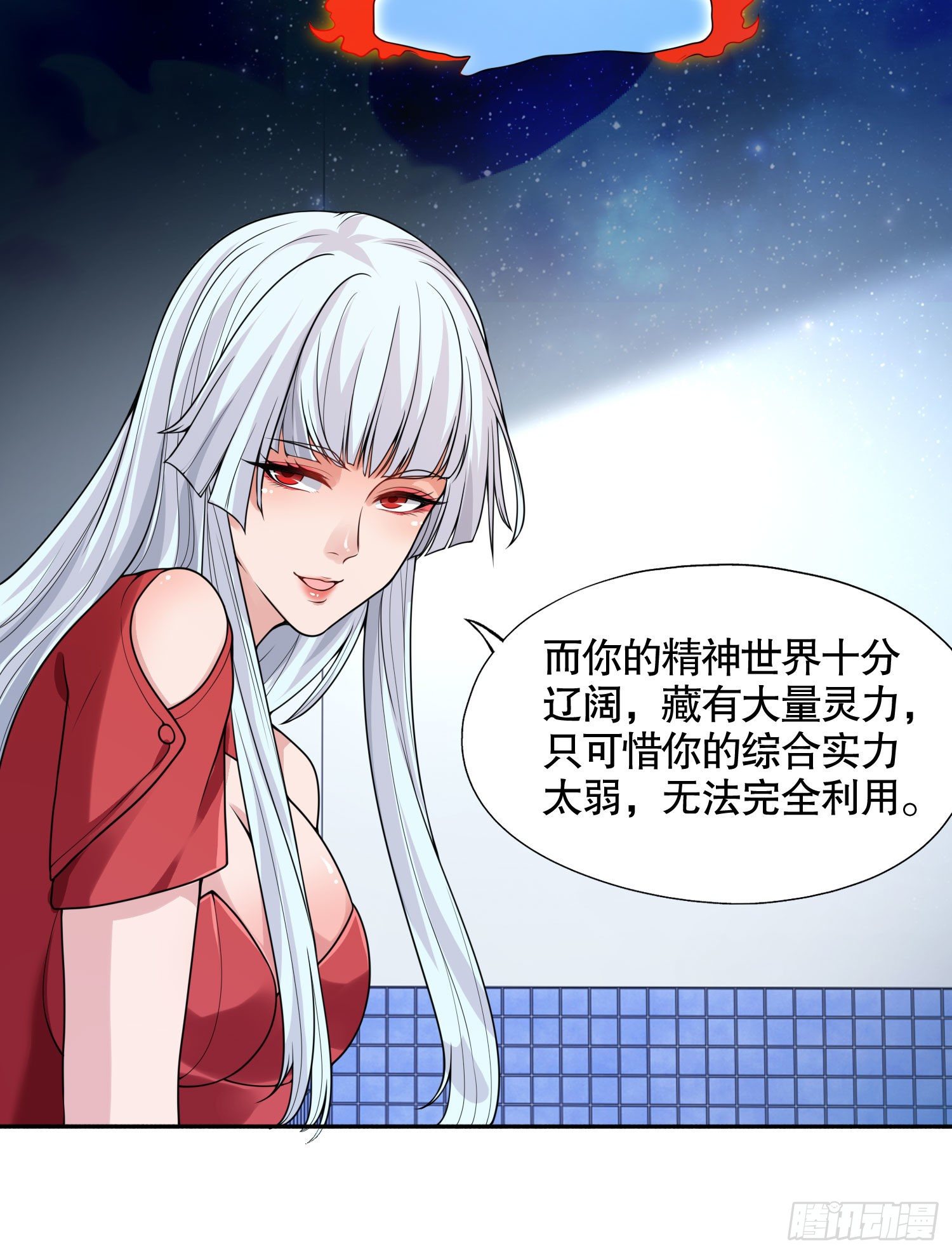 第7话 黄大仙沦为看门狗27