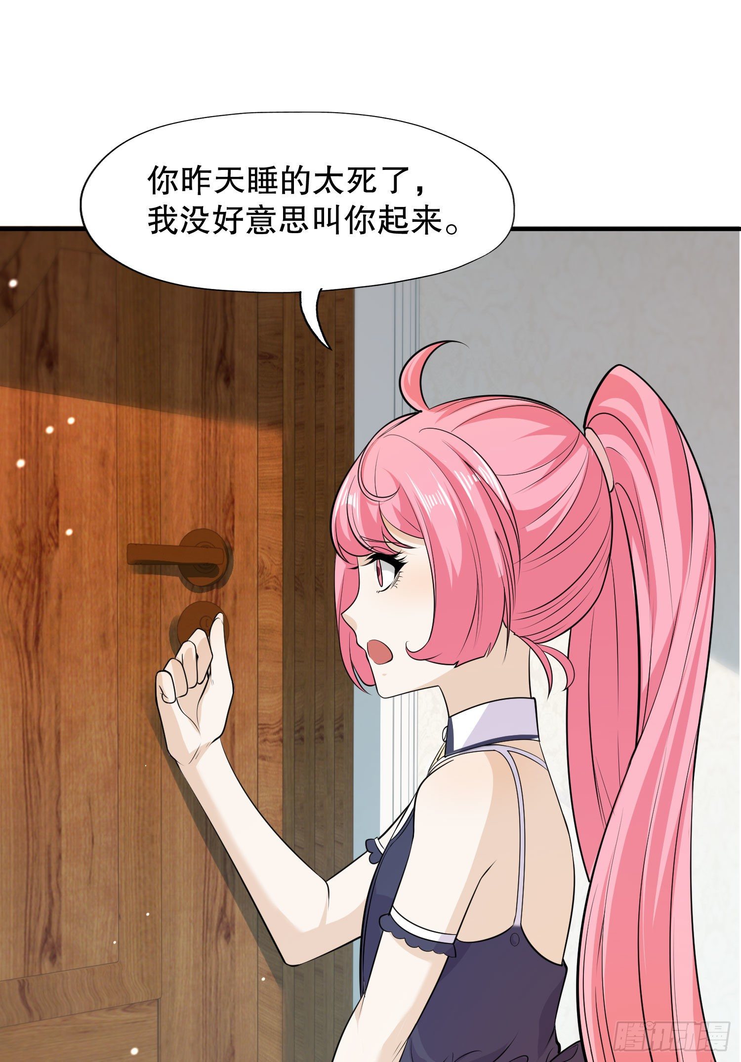 第6话 36D导师逼我入学19