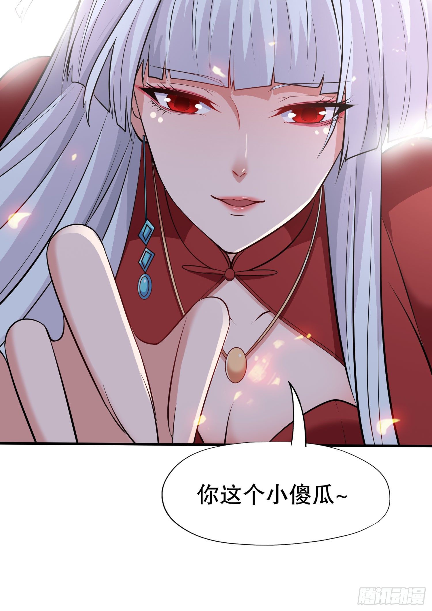 第4话 灵车魔来袭！81