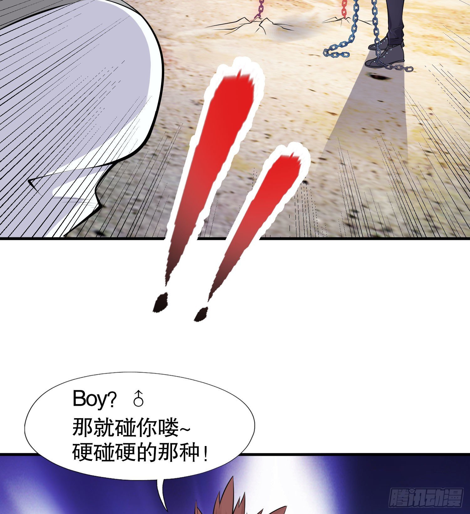 第4话 灵车魔来袭！55