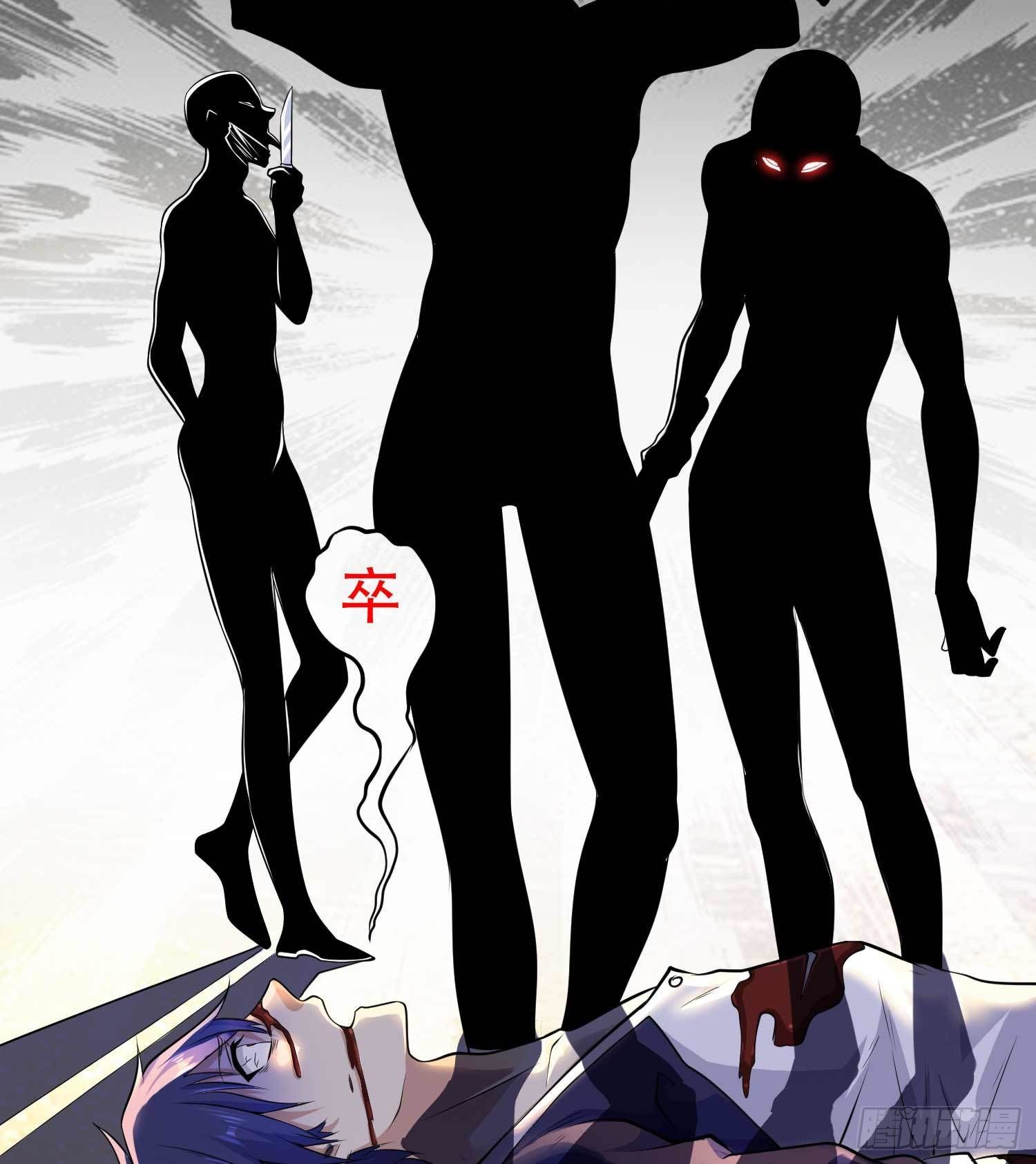 第1话 强吻后觉醒SSS级异能13