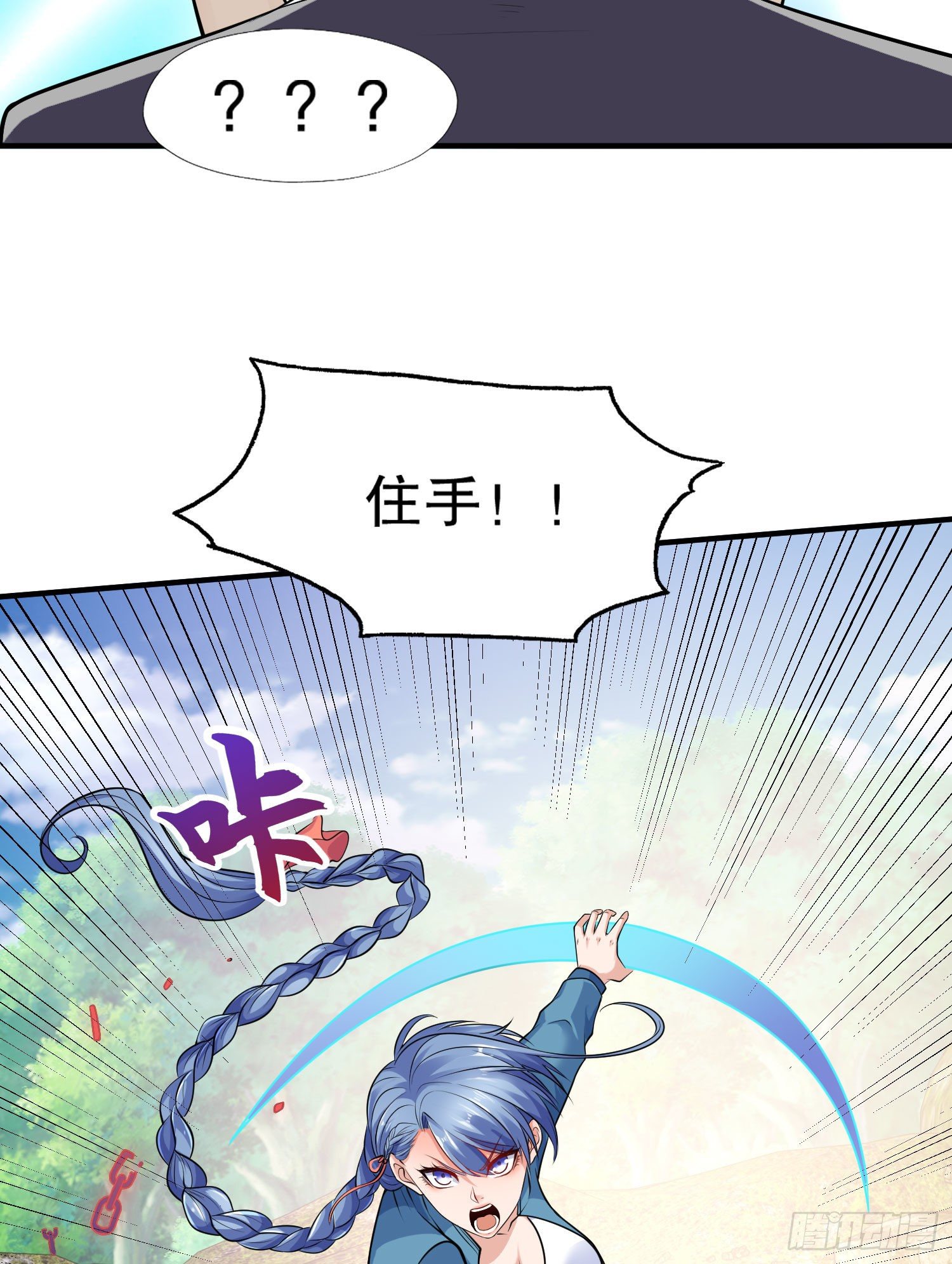 第4话 灵车魔来袭！57