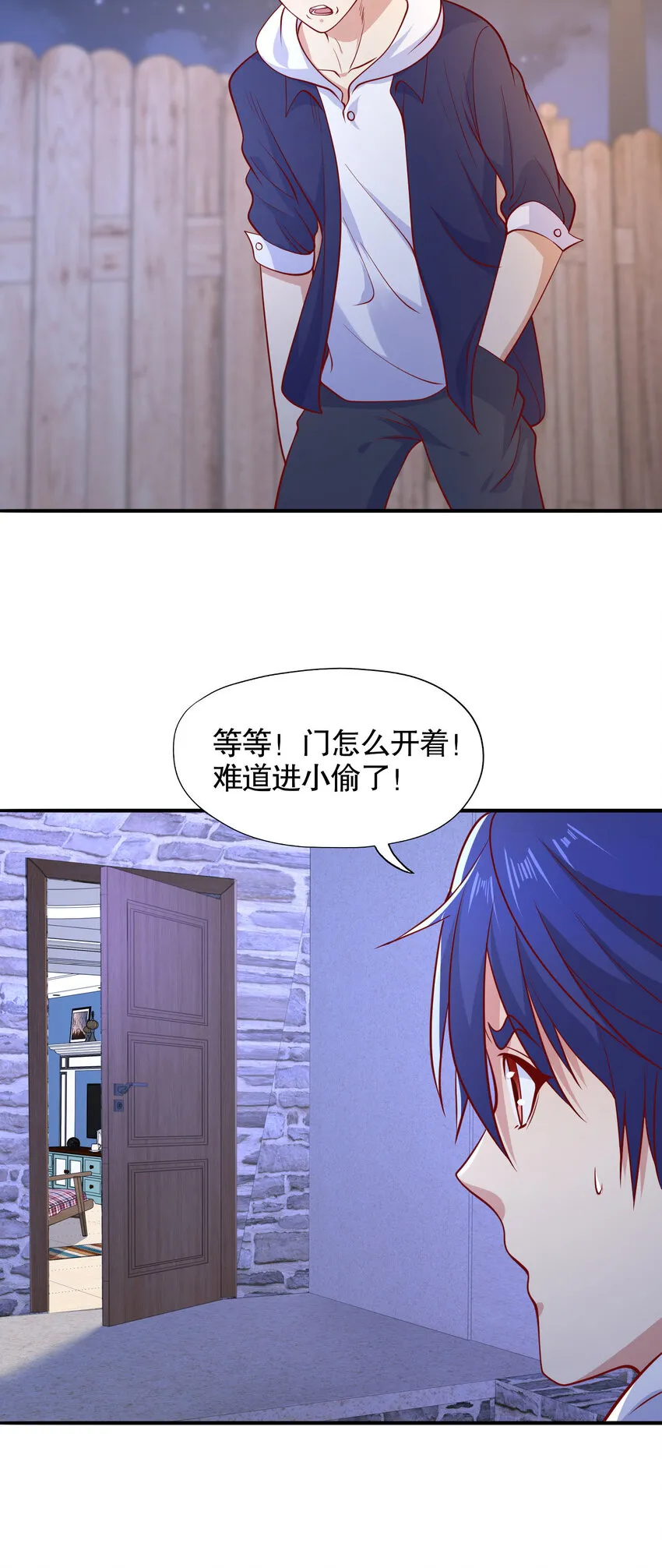 第13话 炎拳VS意大利炮54