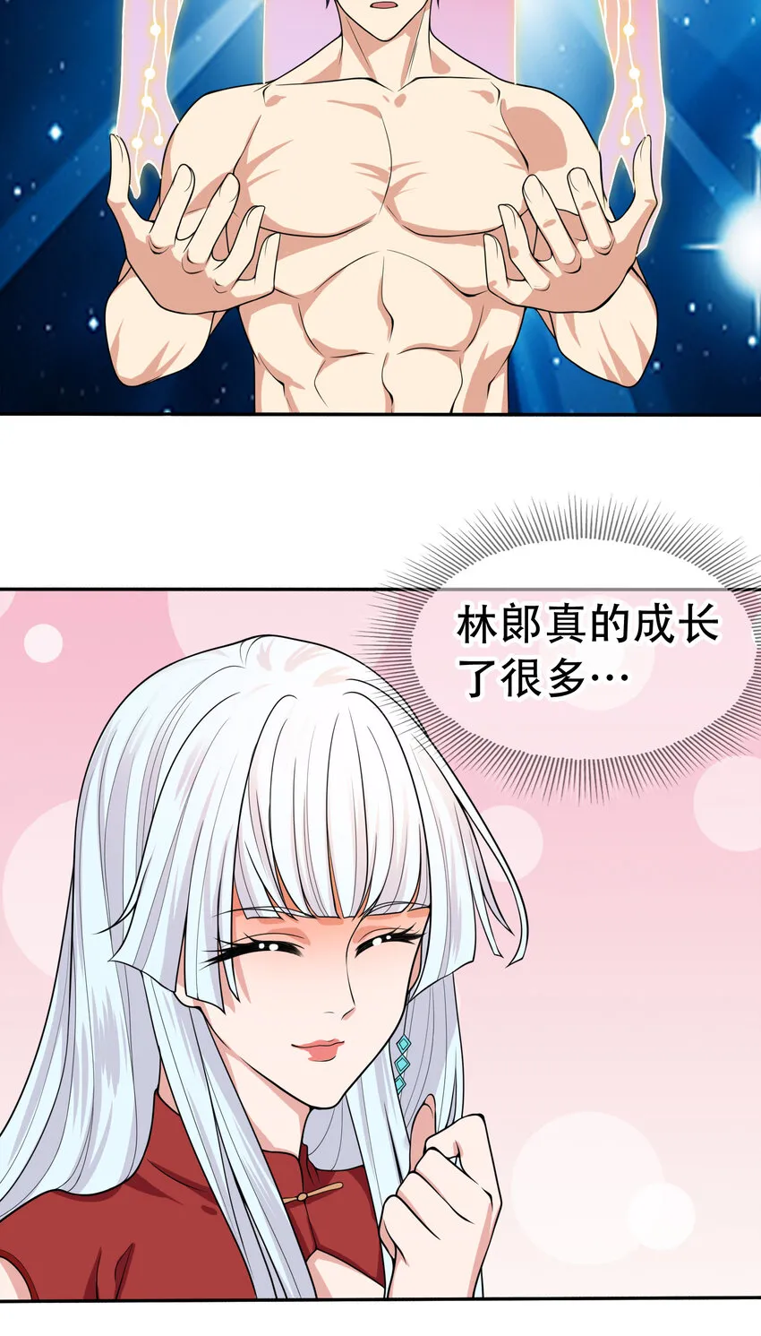 第11话 觉醒S级肉身！58