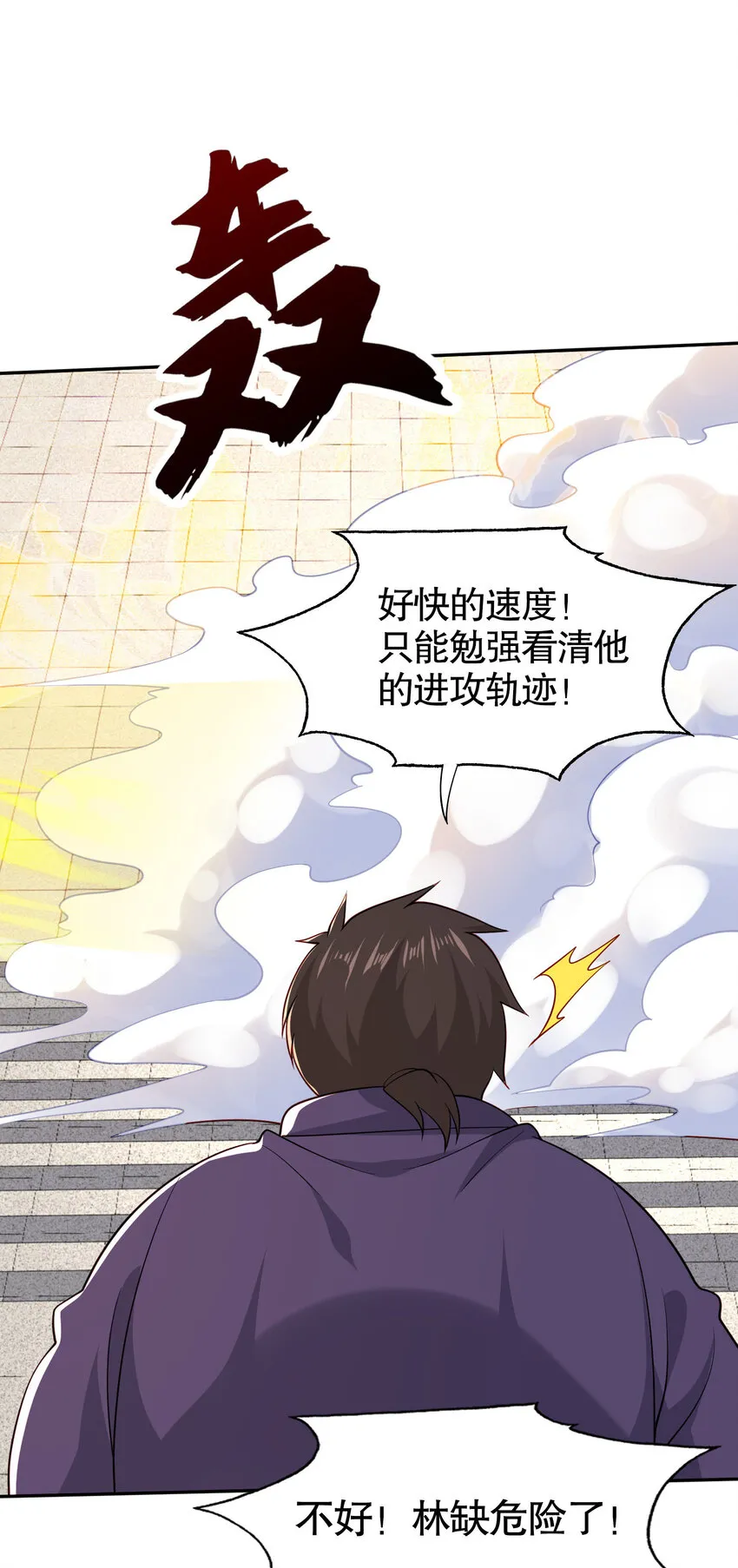第13话 炎拳VS意大利炮16