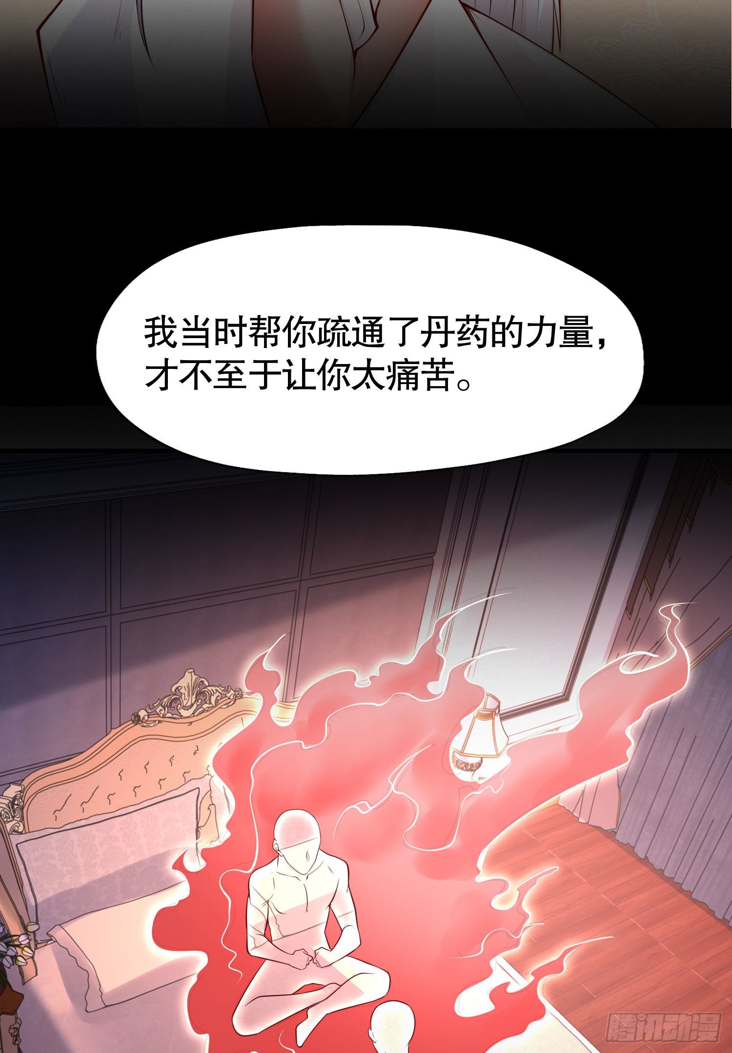 第8话 在座的各位都是垃圾15
