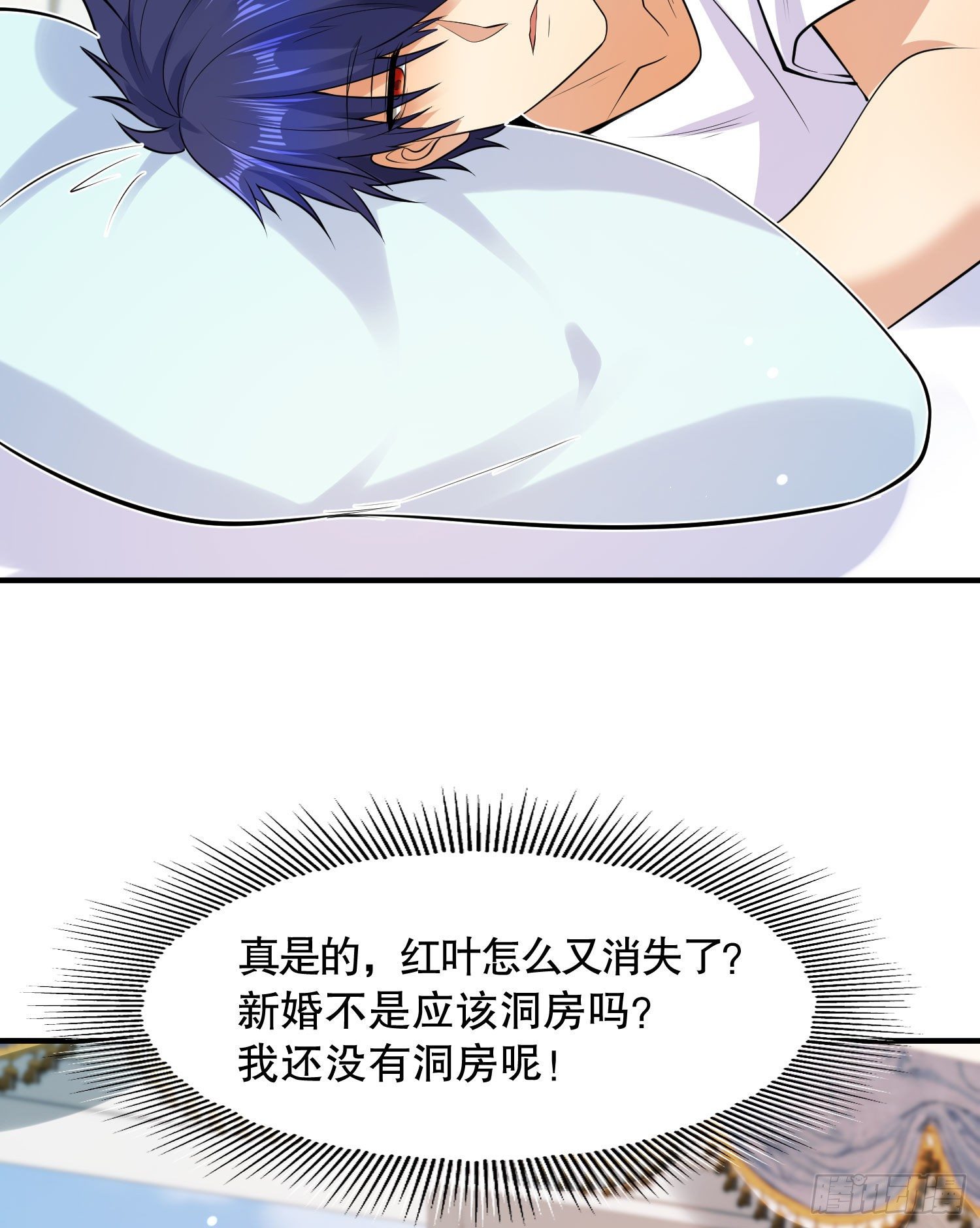第6话 36D导师逼我入学21